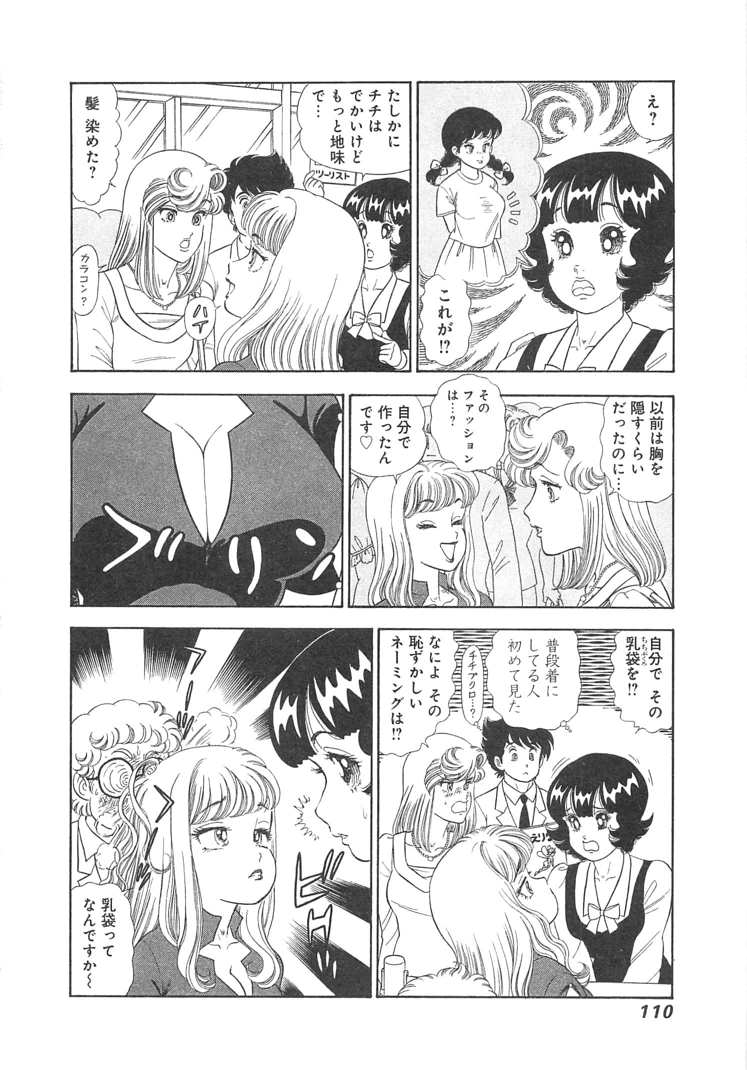 Page 113