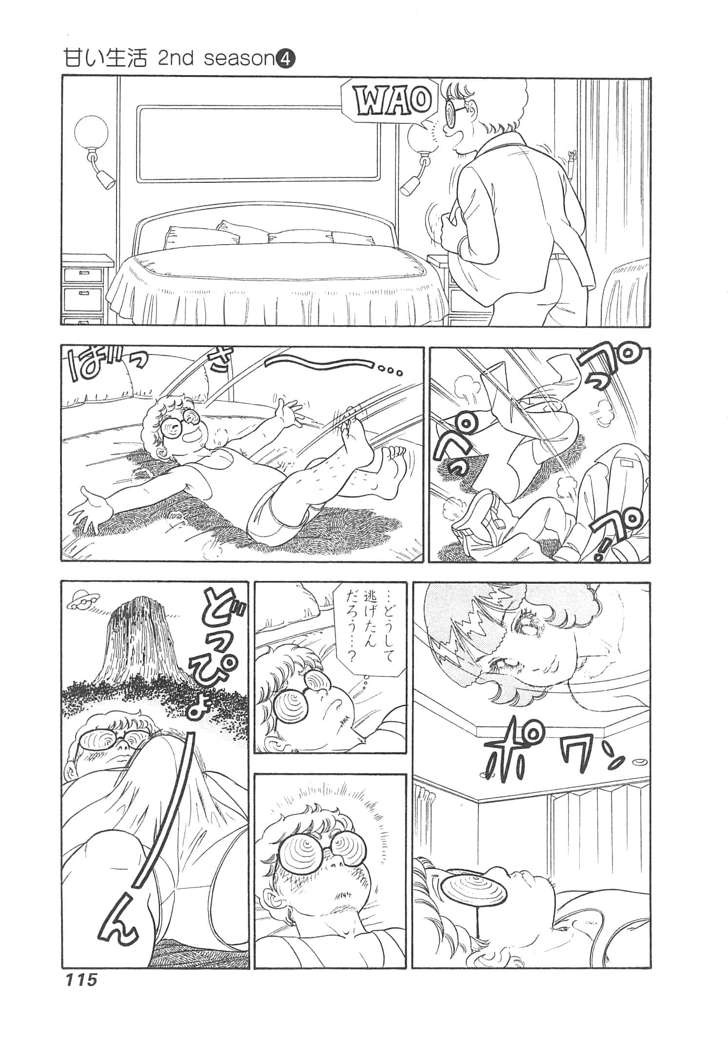 Page 118
