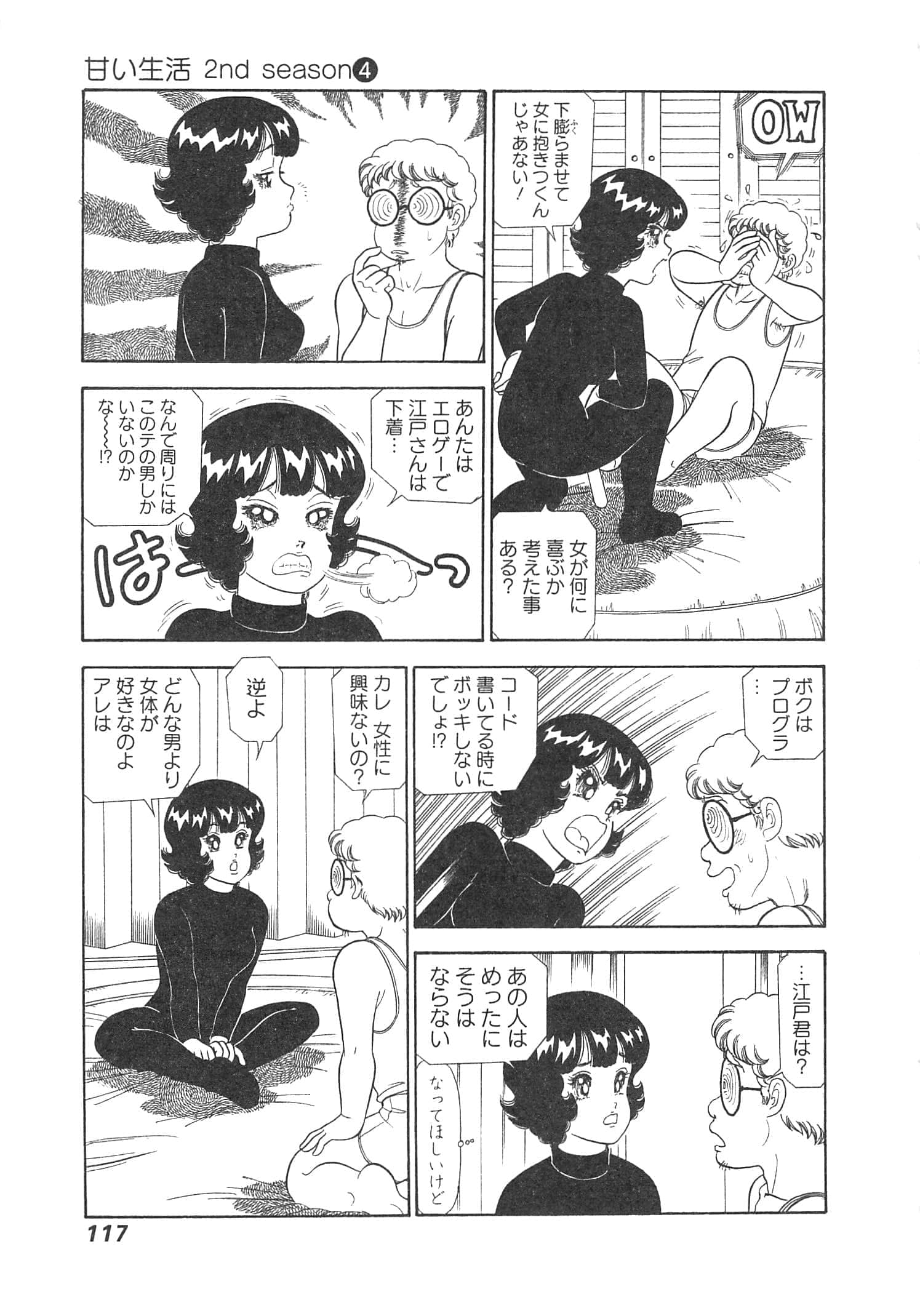 Page 120