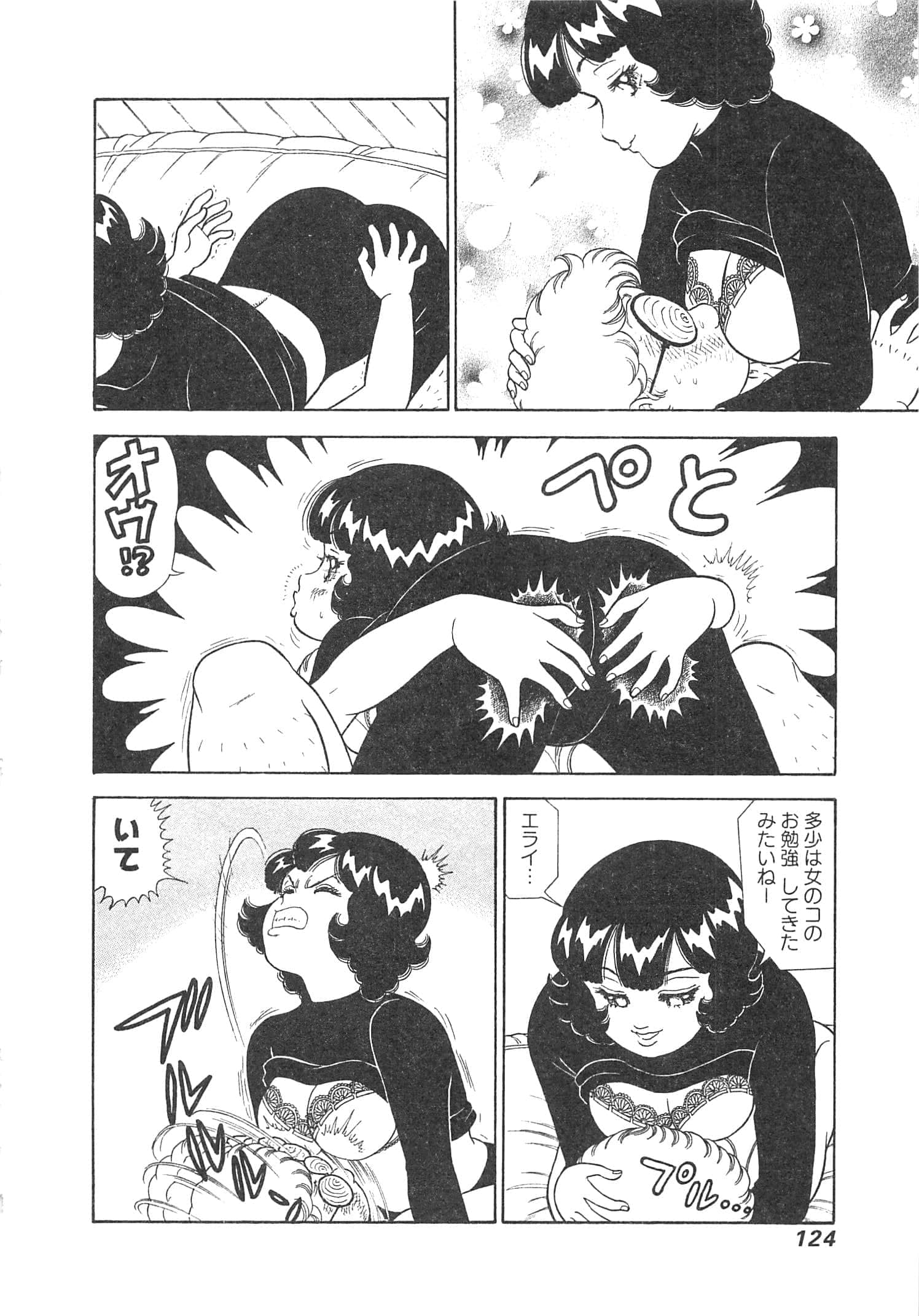 Page 127