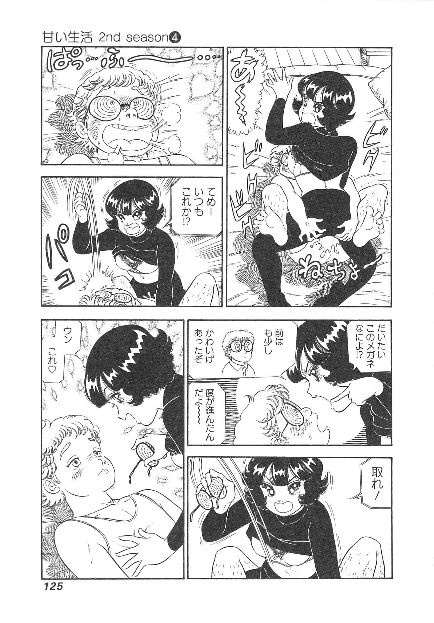 Page 128