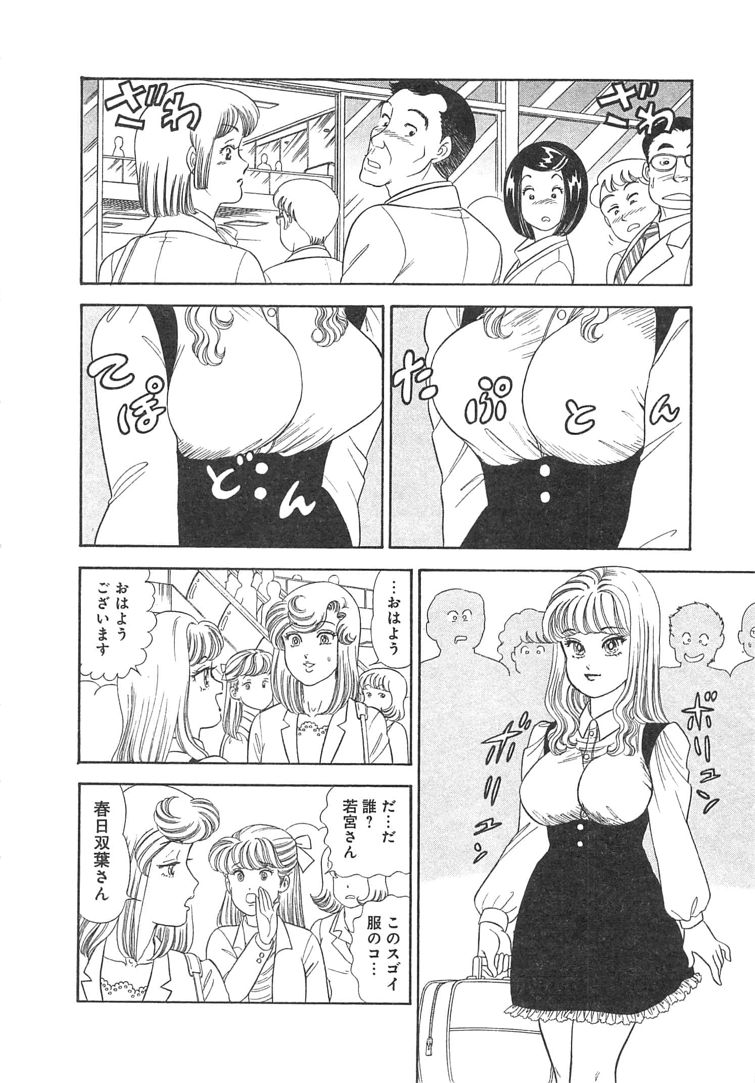 Page 135