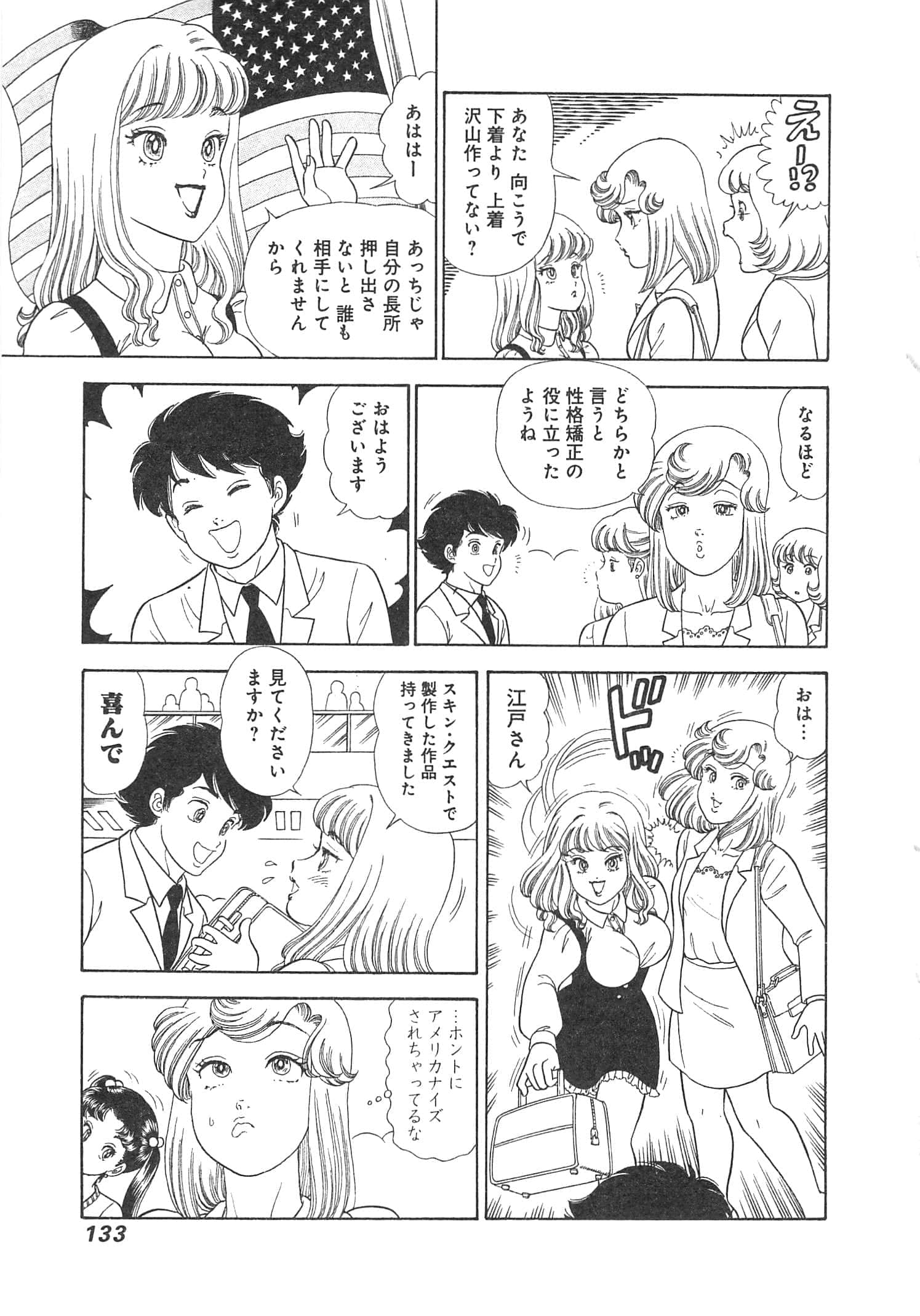 Page 136