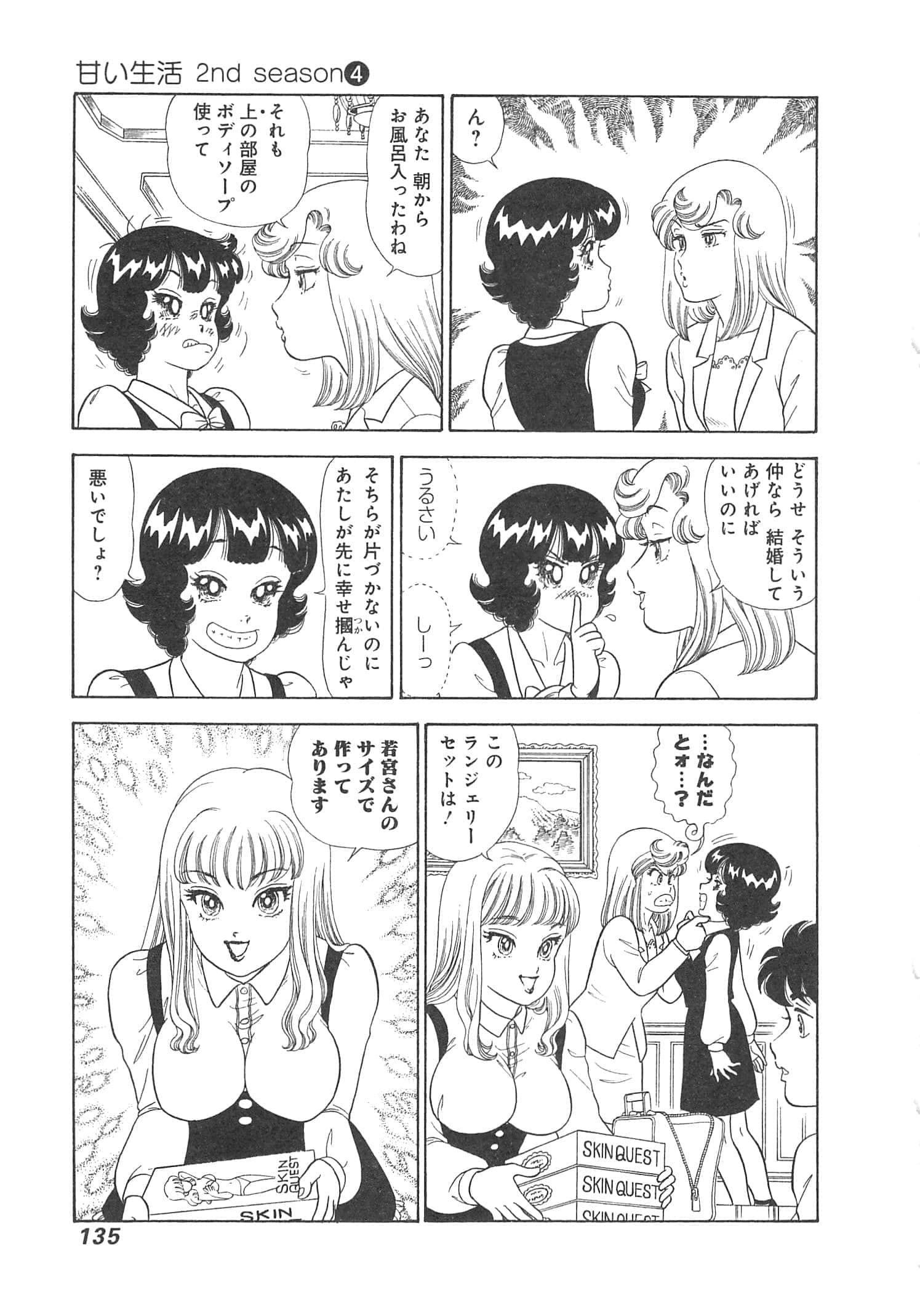 Page 138