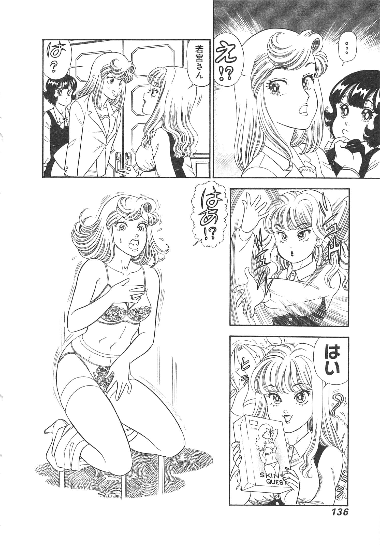 Page 139