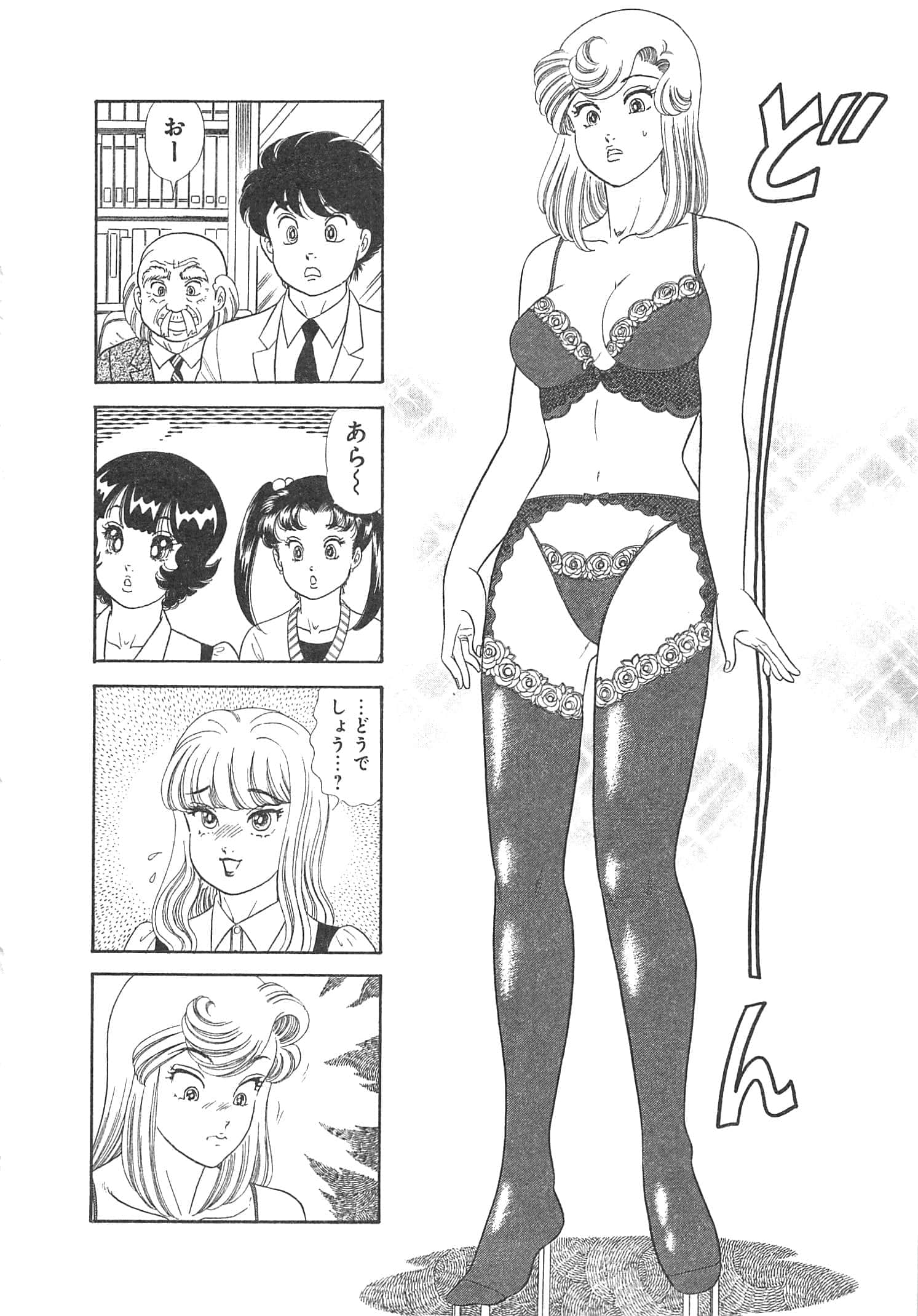 Page 143