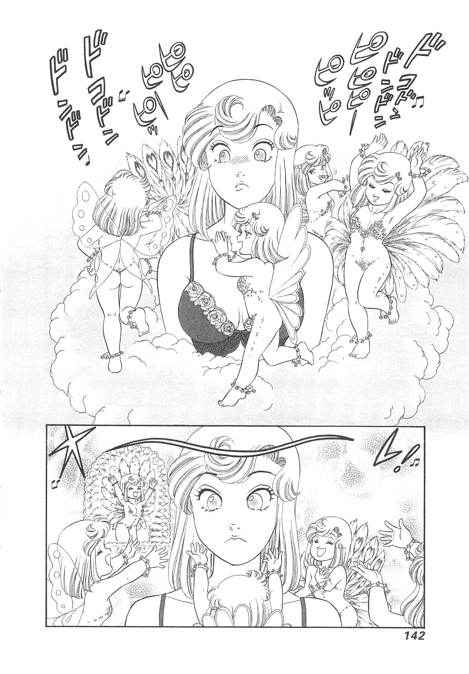 Page 145