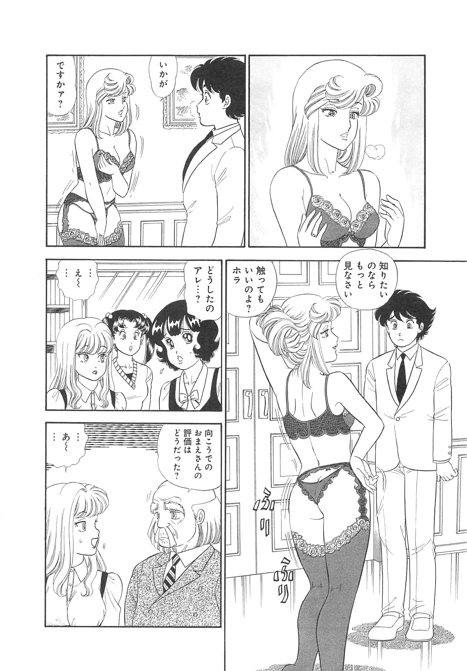 Page 147