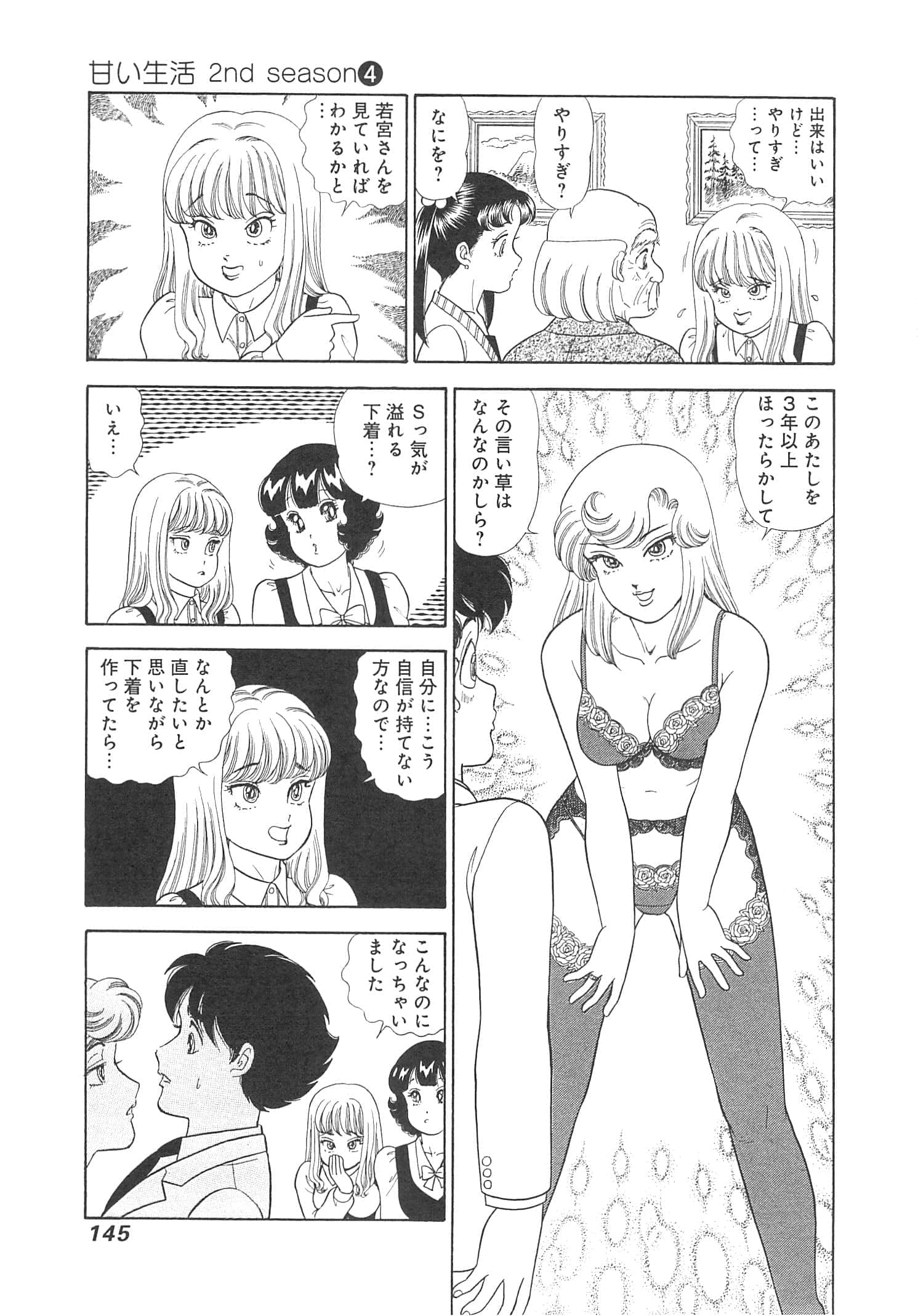Page 148