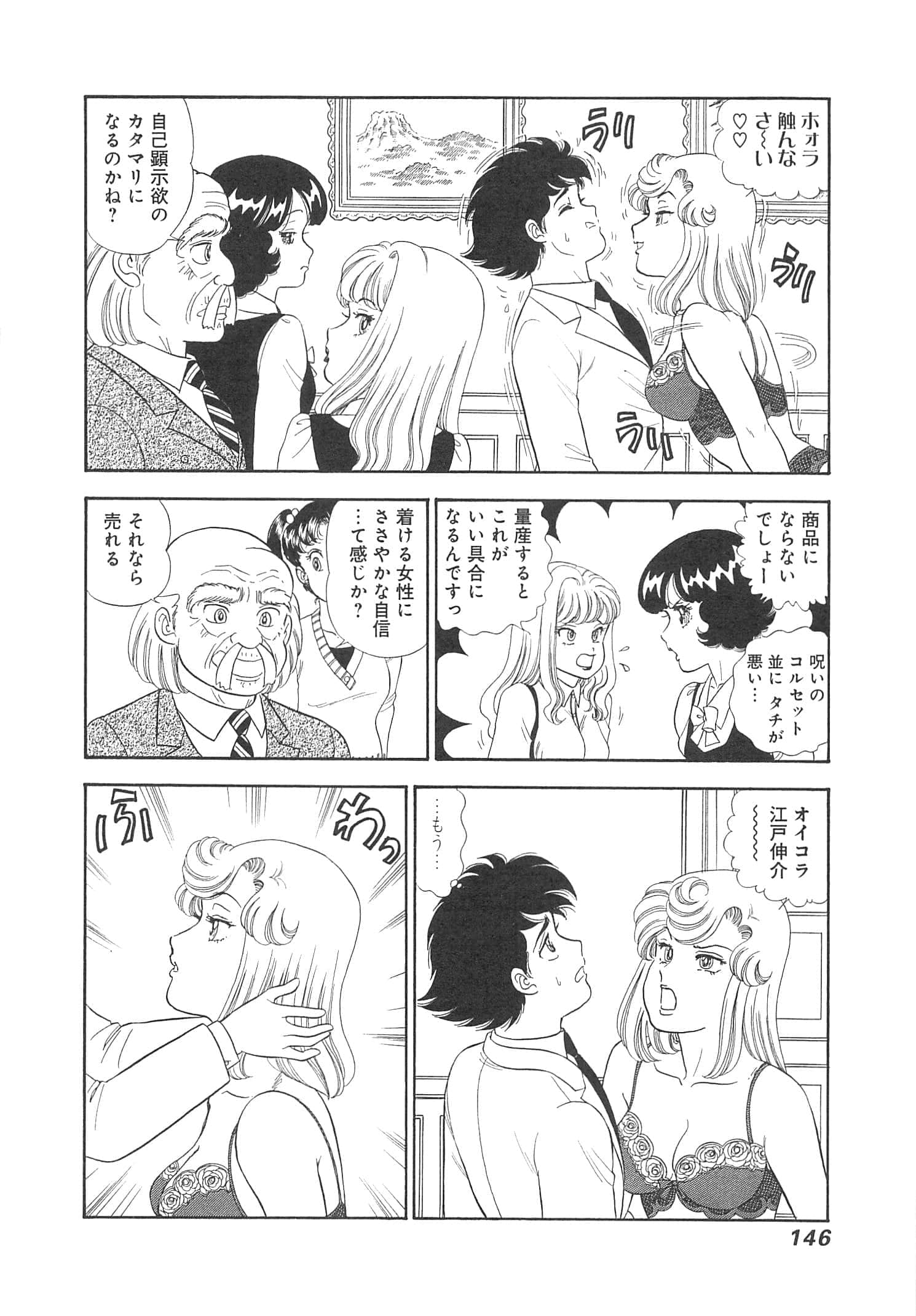 Page 149