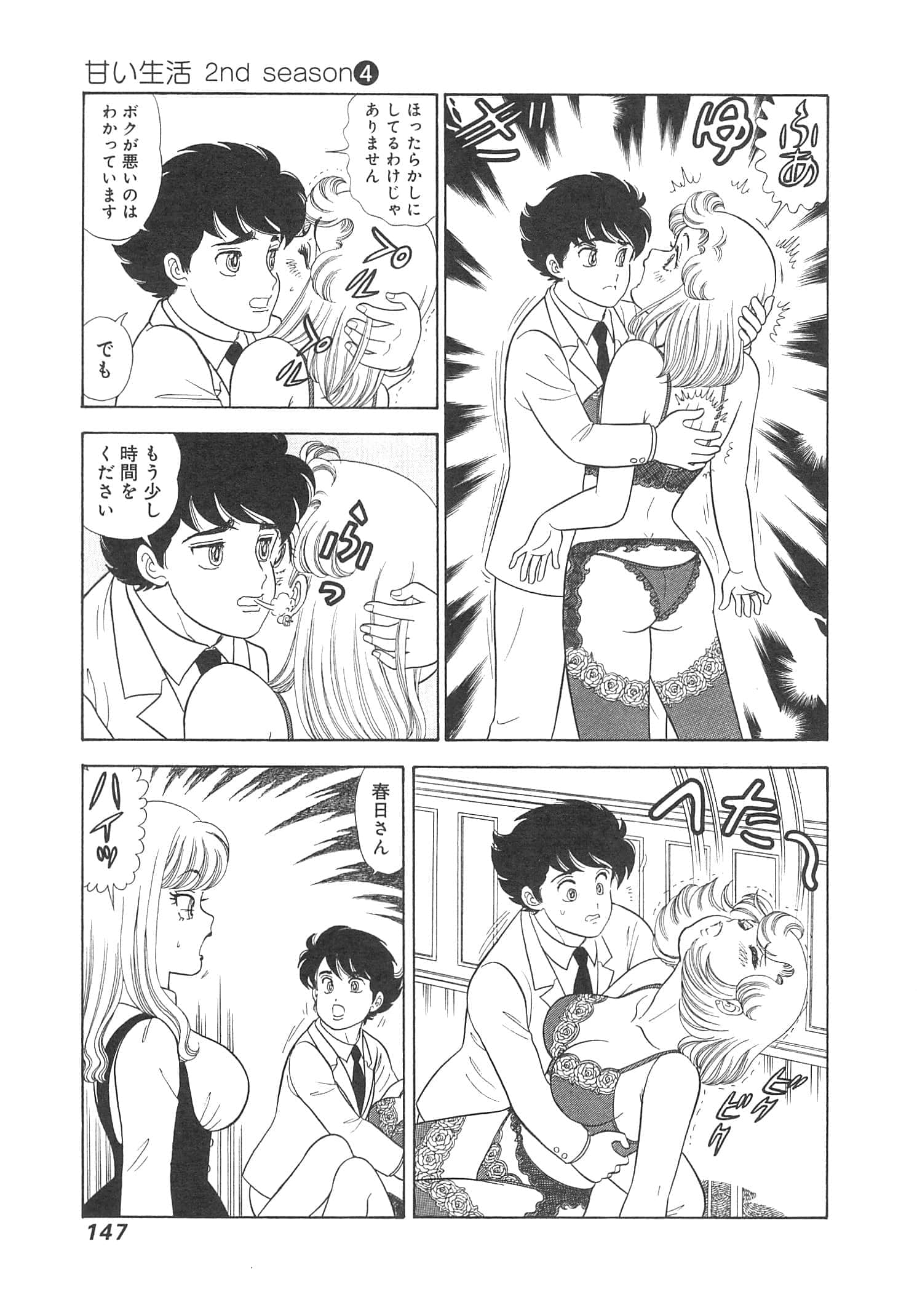 Page 150