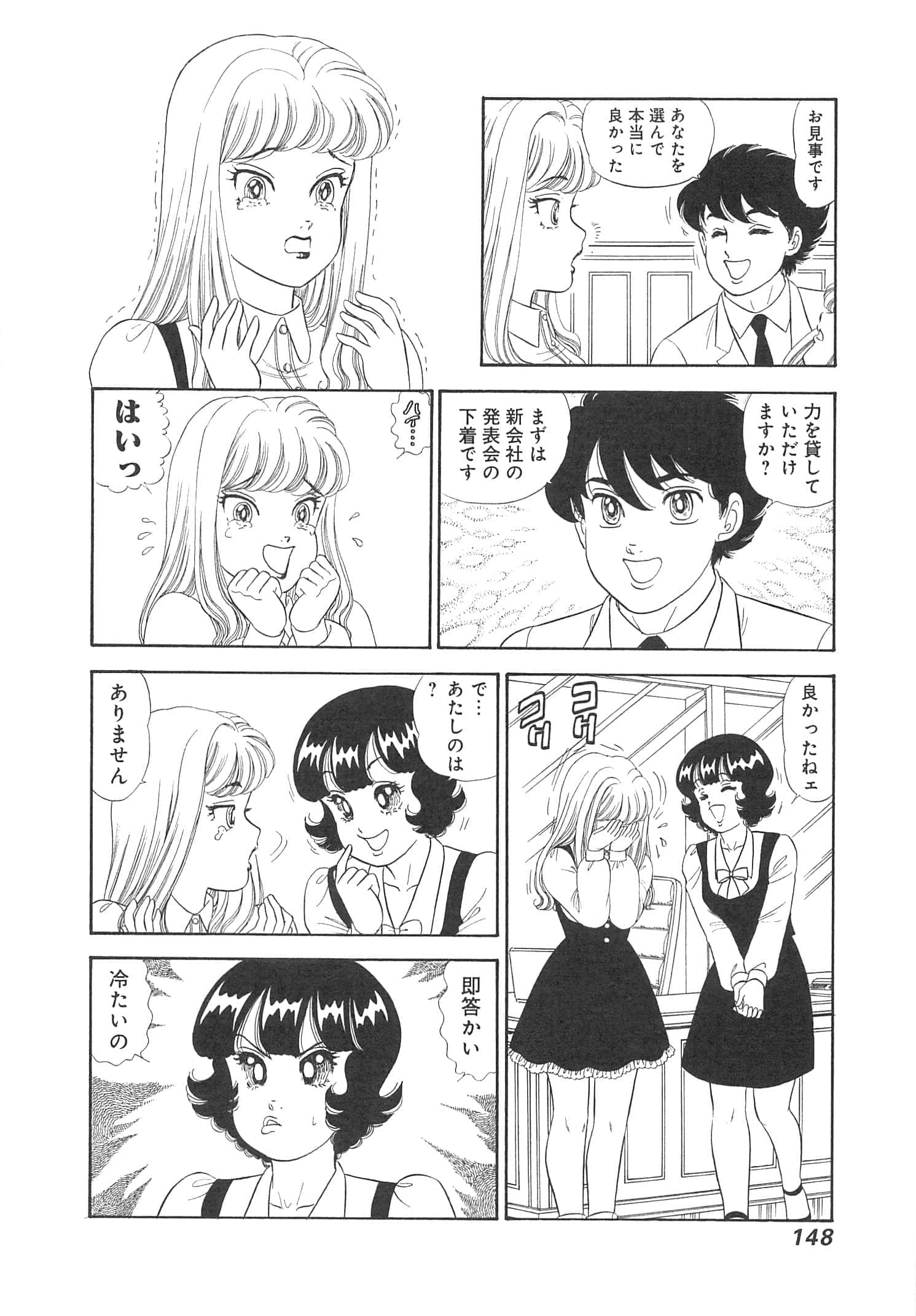Page 151