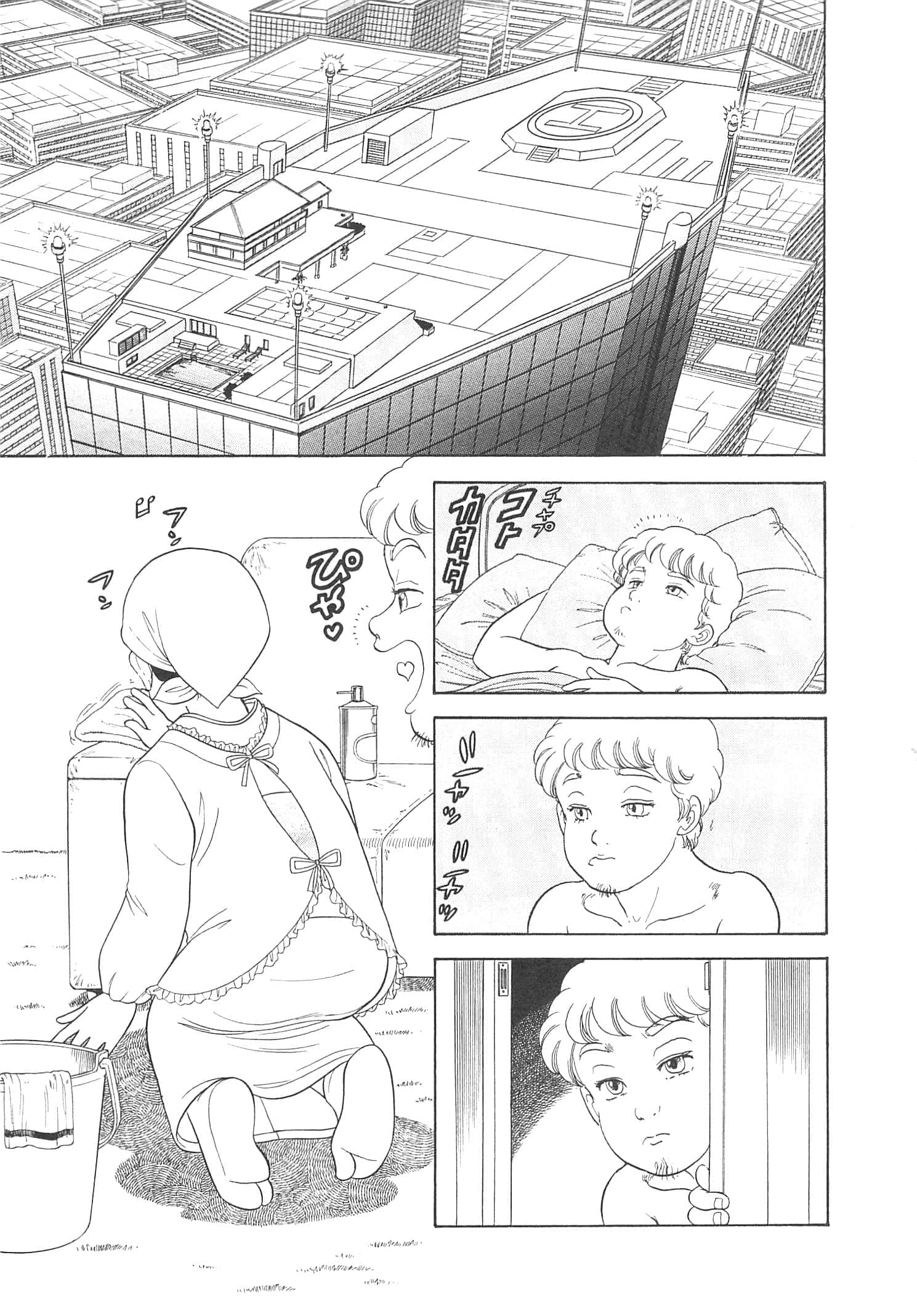 Page 152