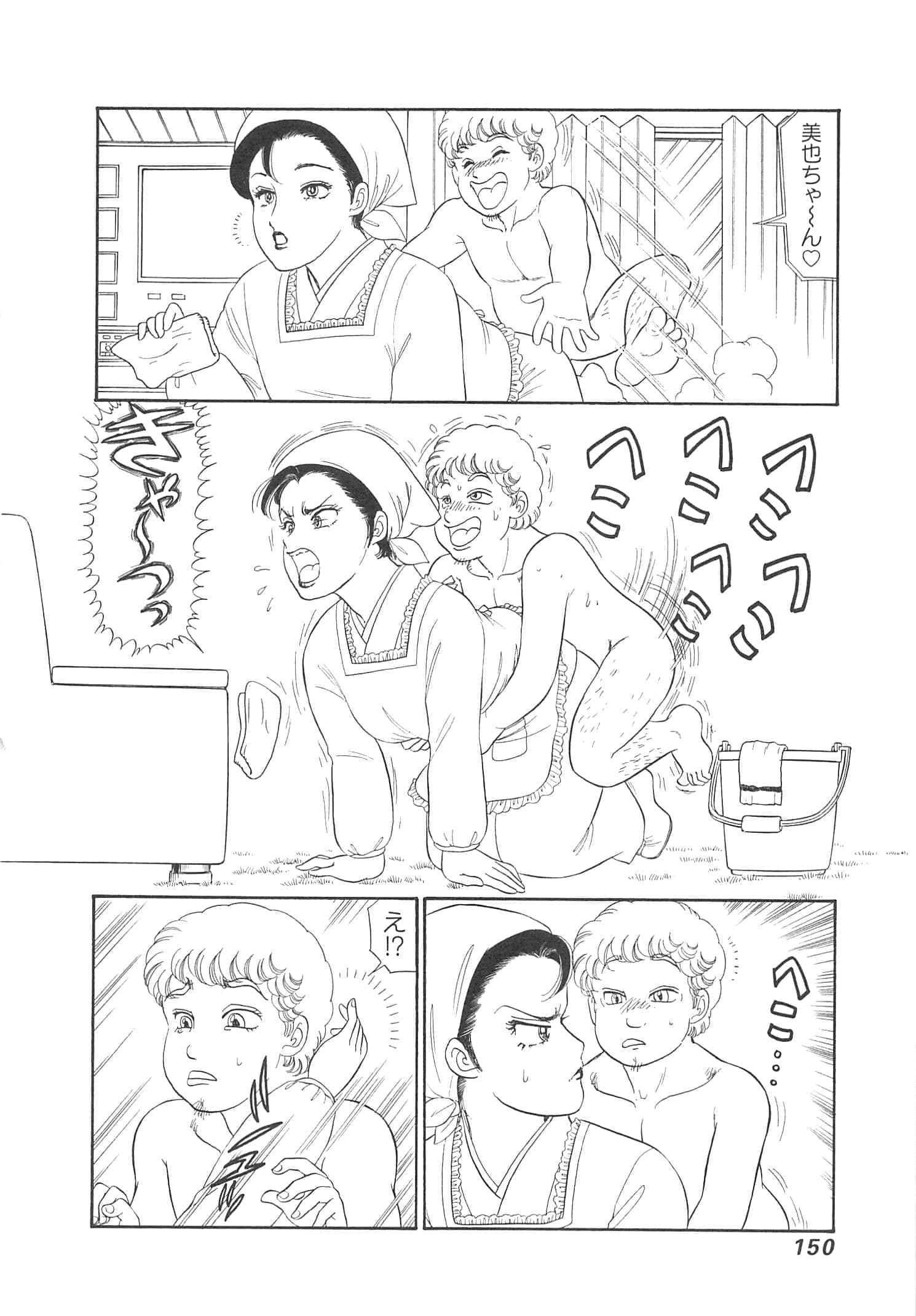 Page 153