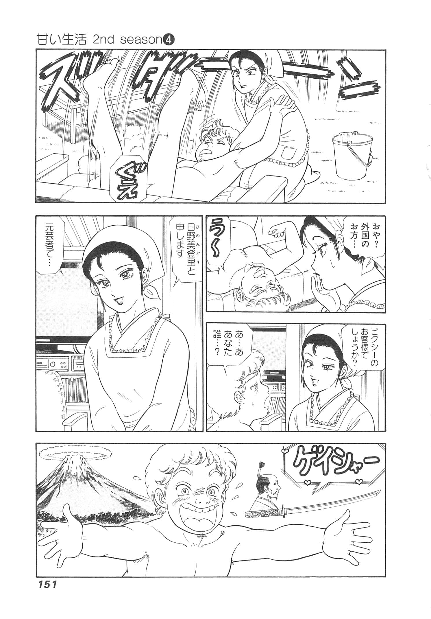 Page 154