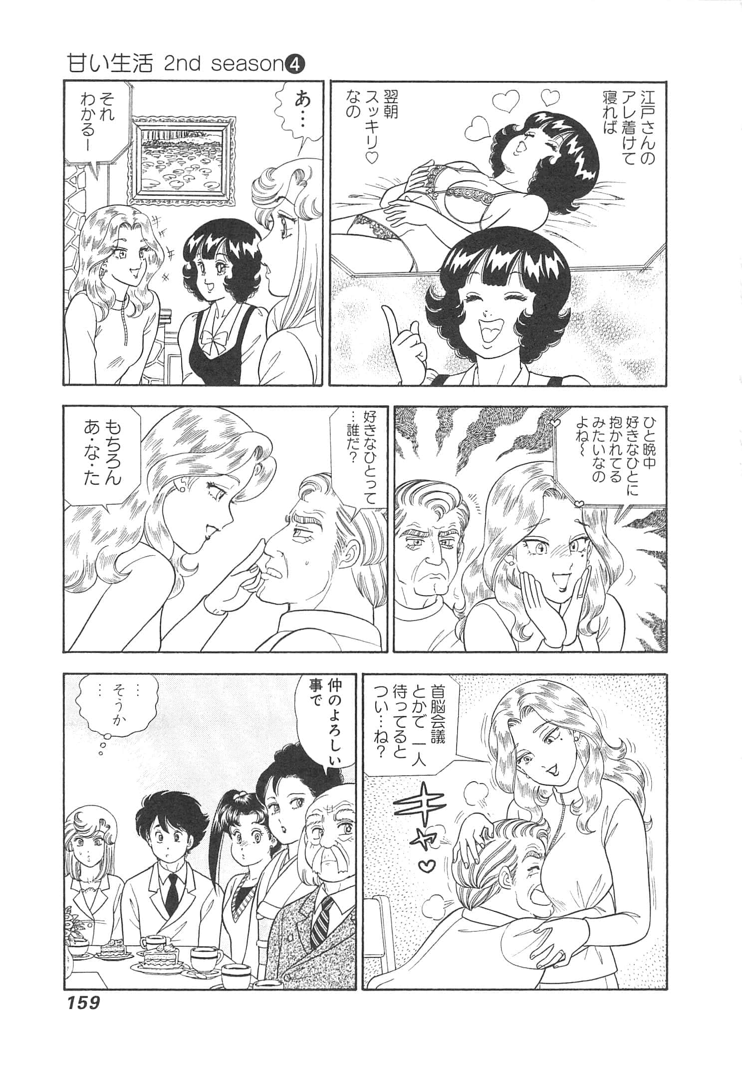Page 162