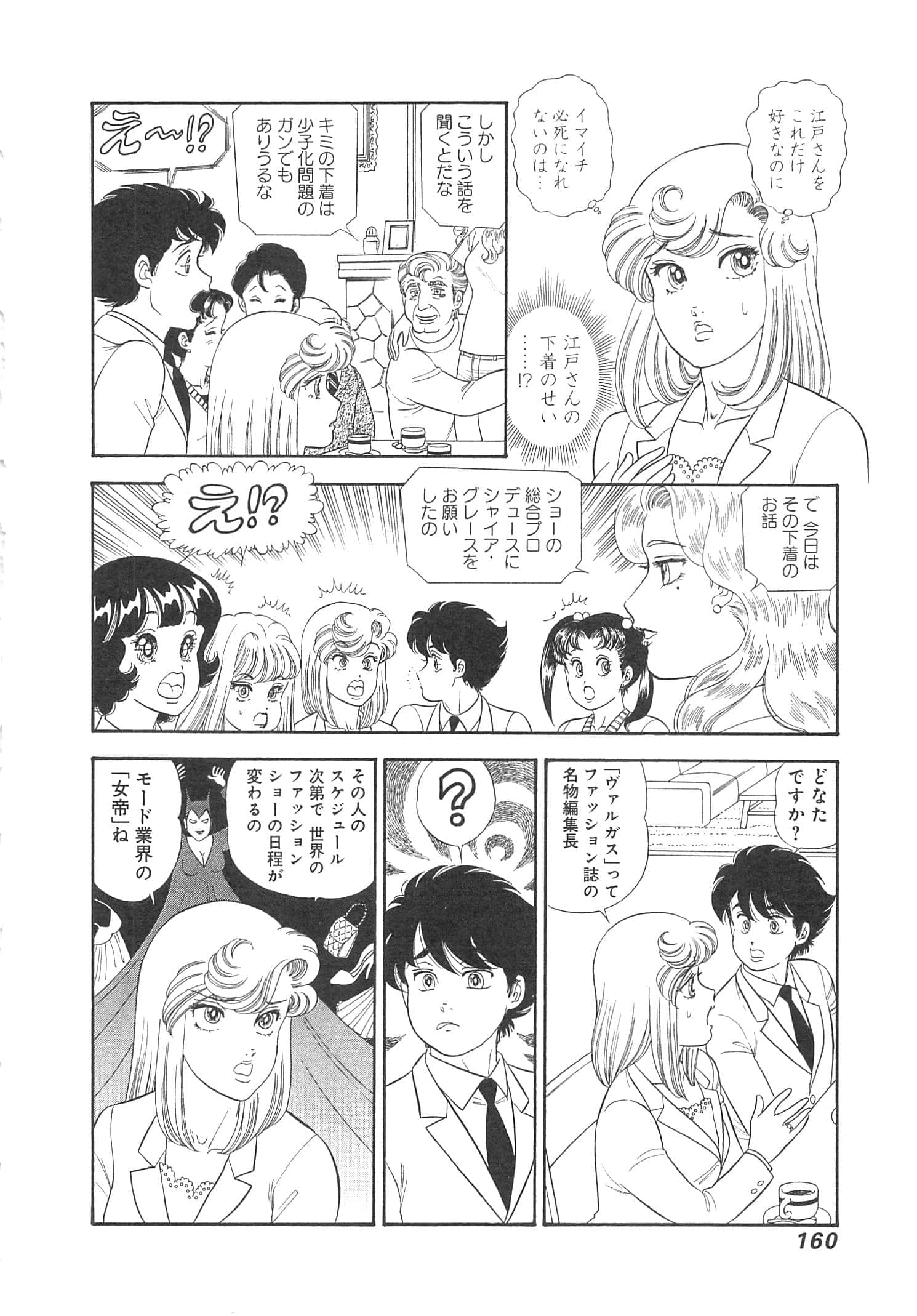Page 163