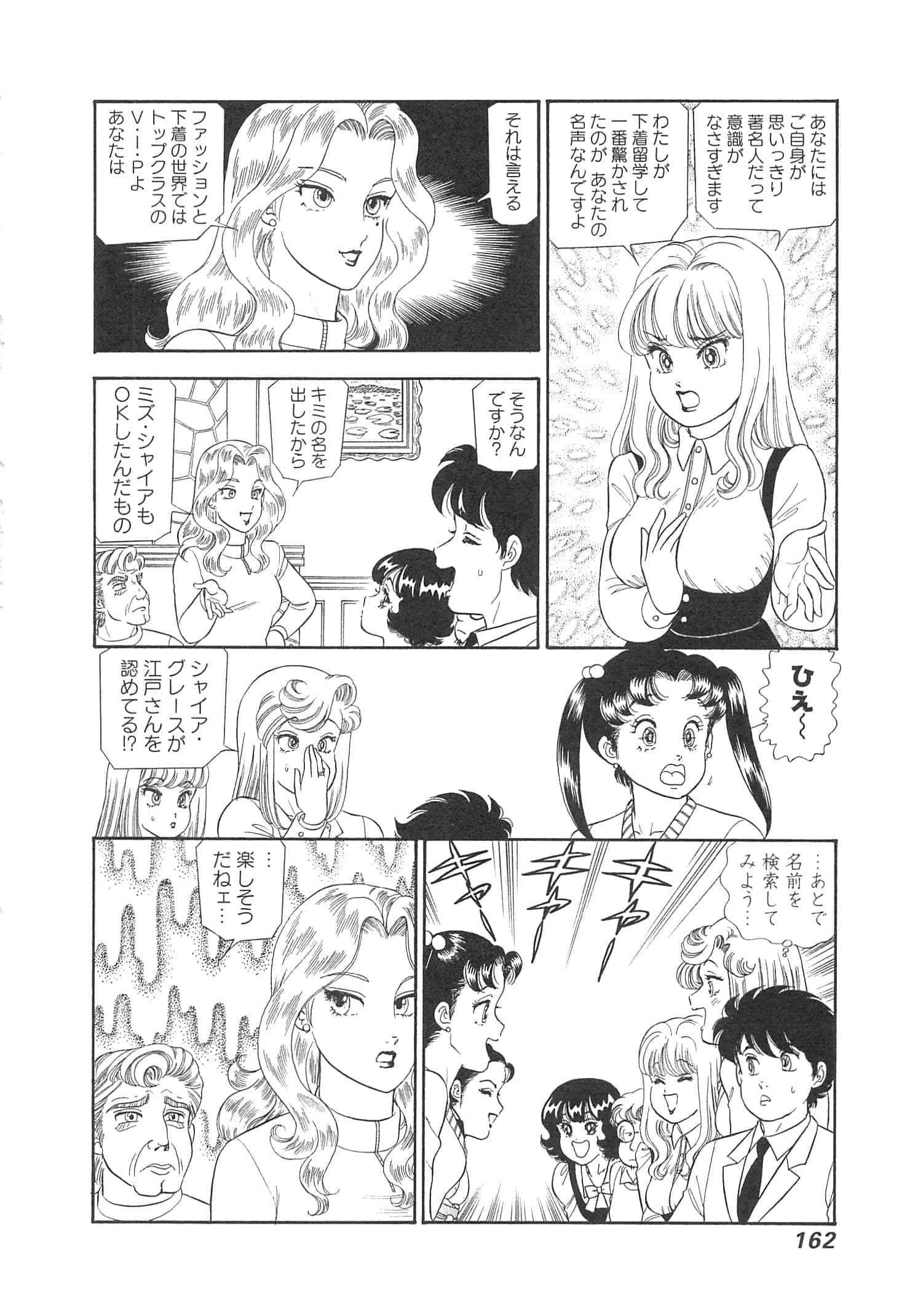 Page 165
