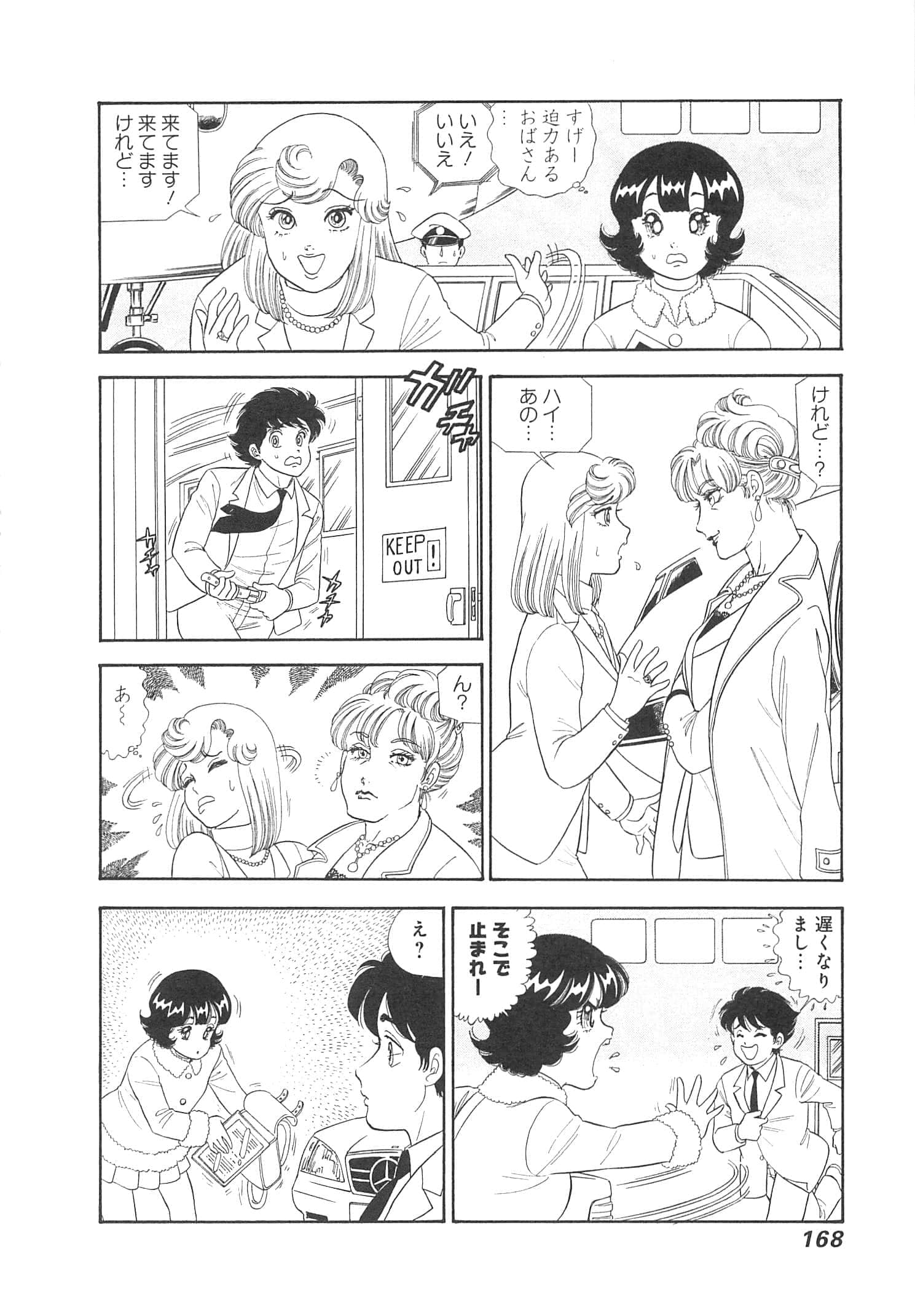 Page 171