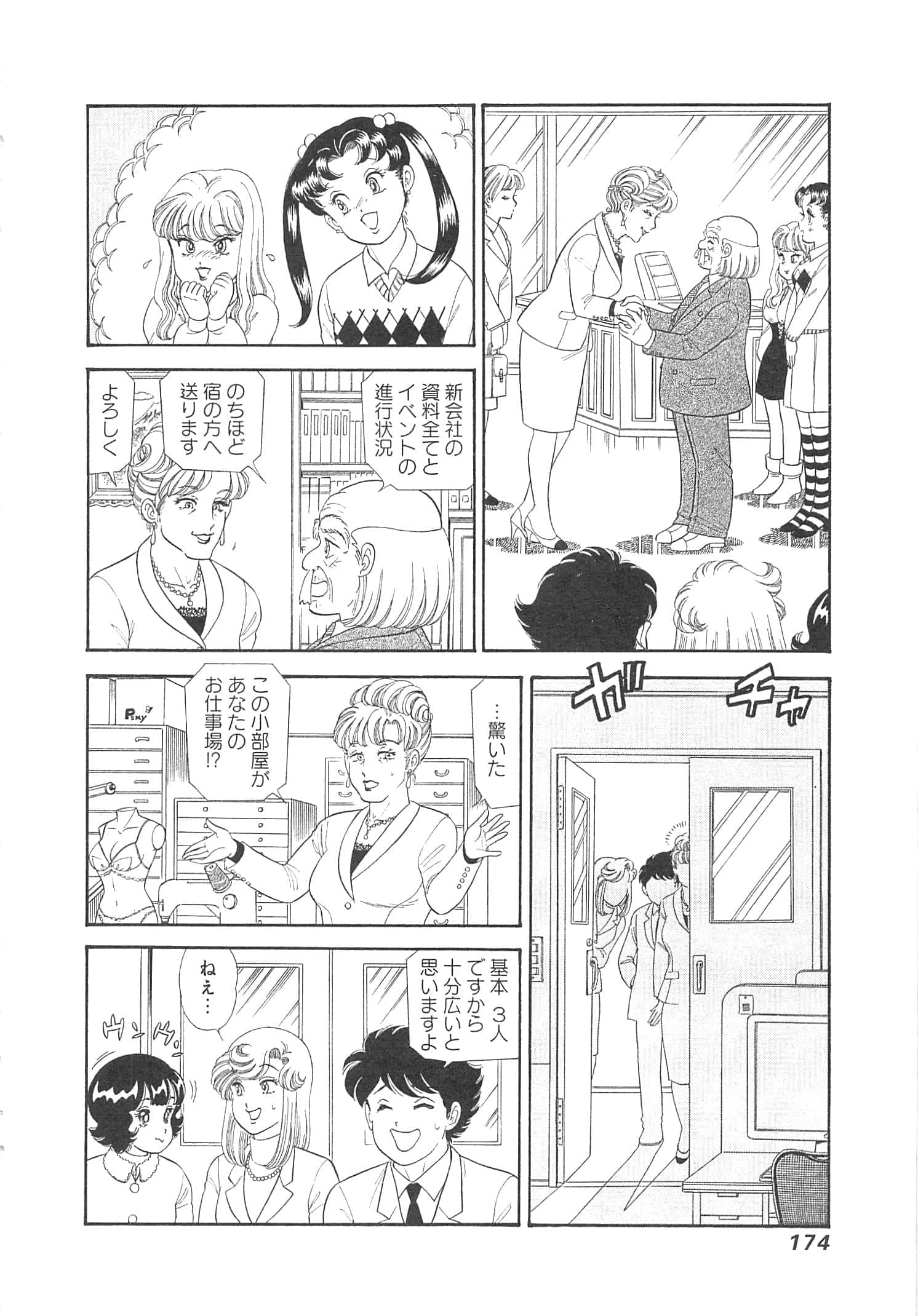 Page 177