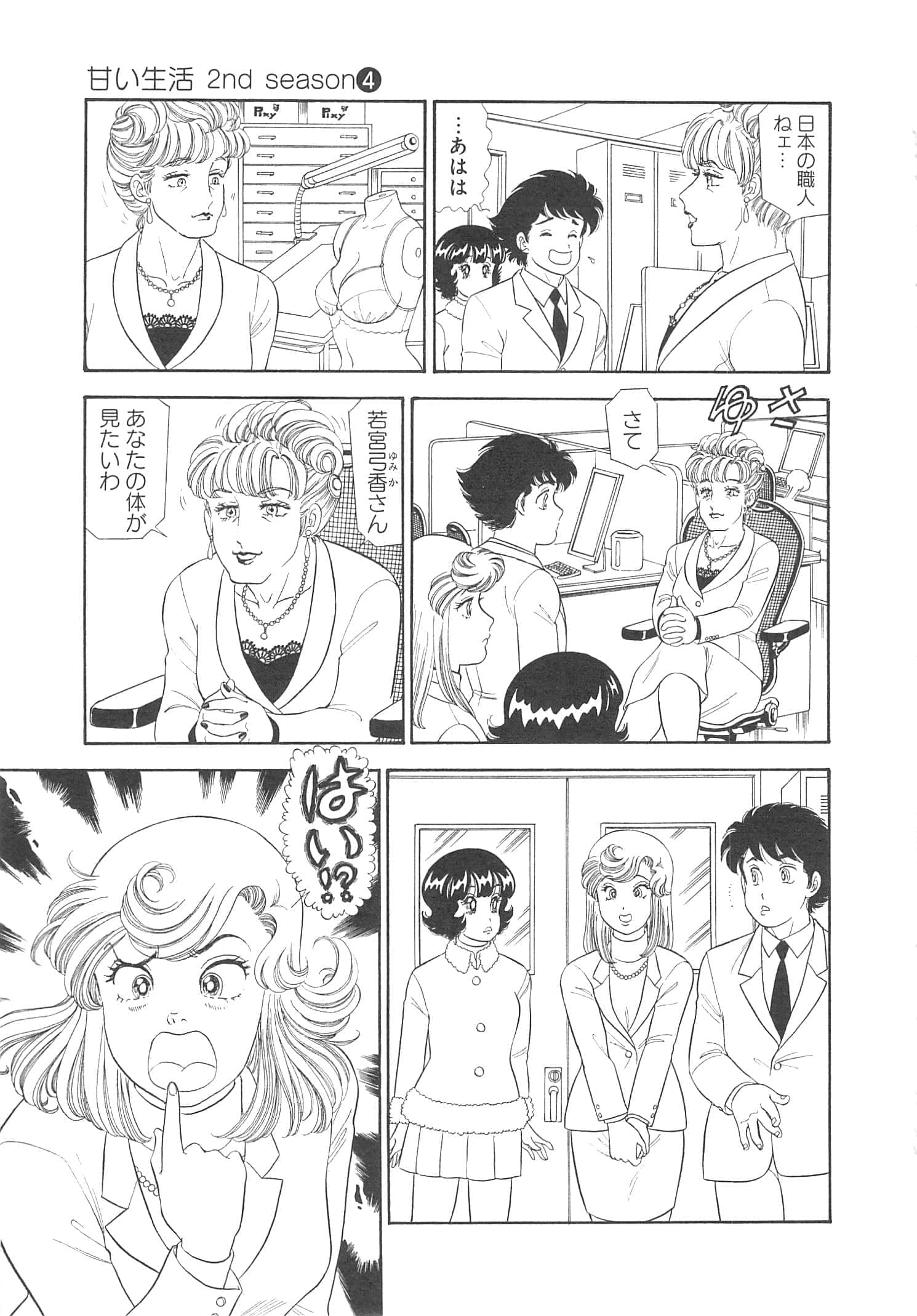 Page 178