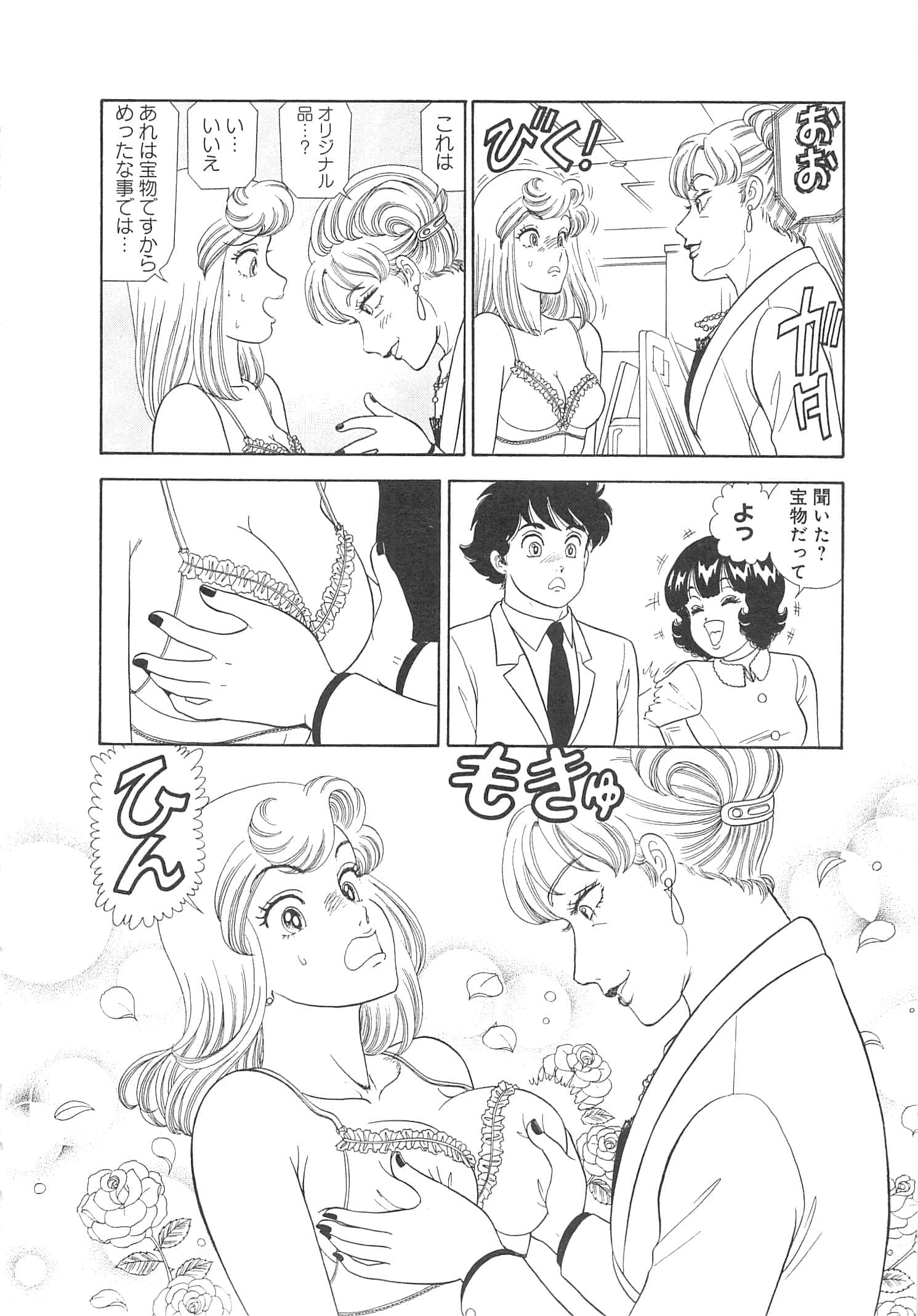 Page 181