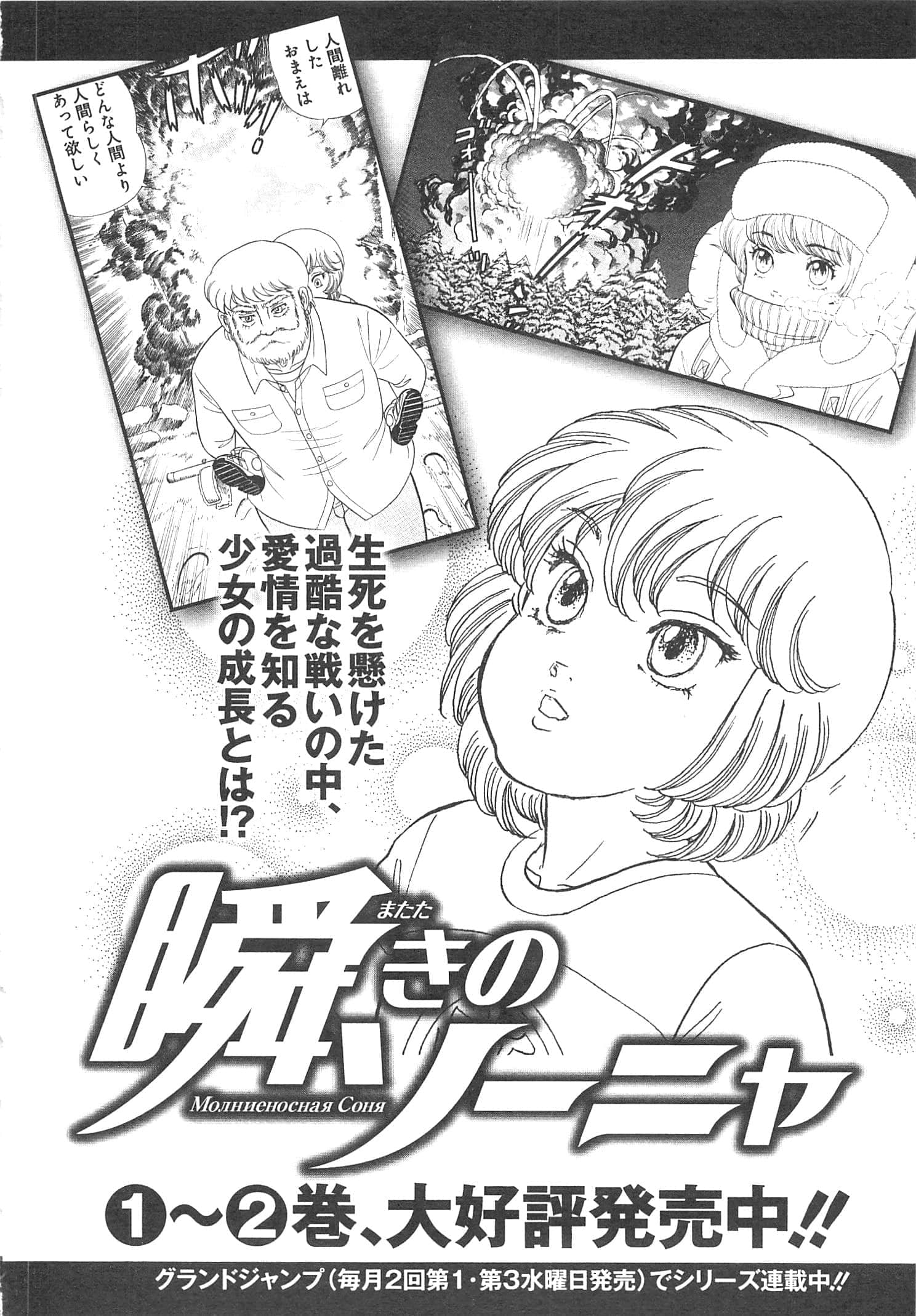 Page 185