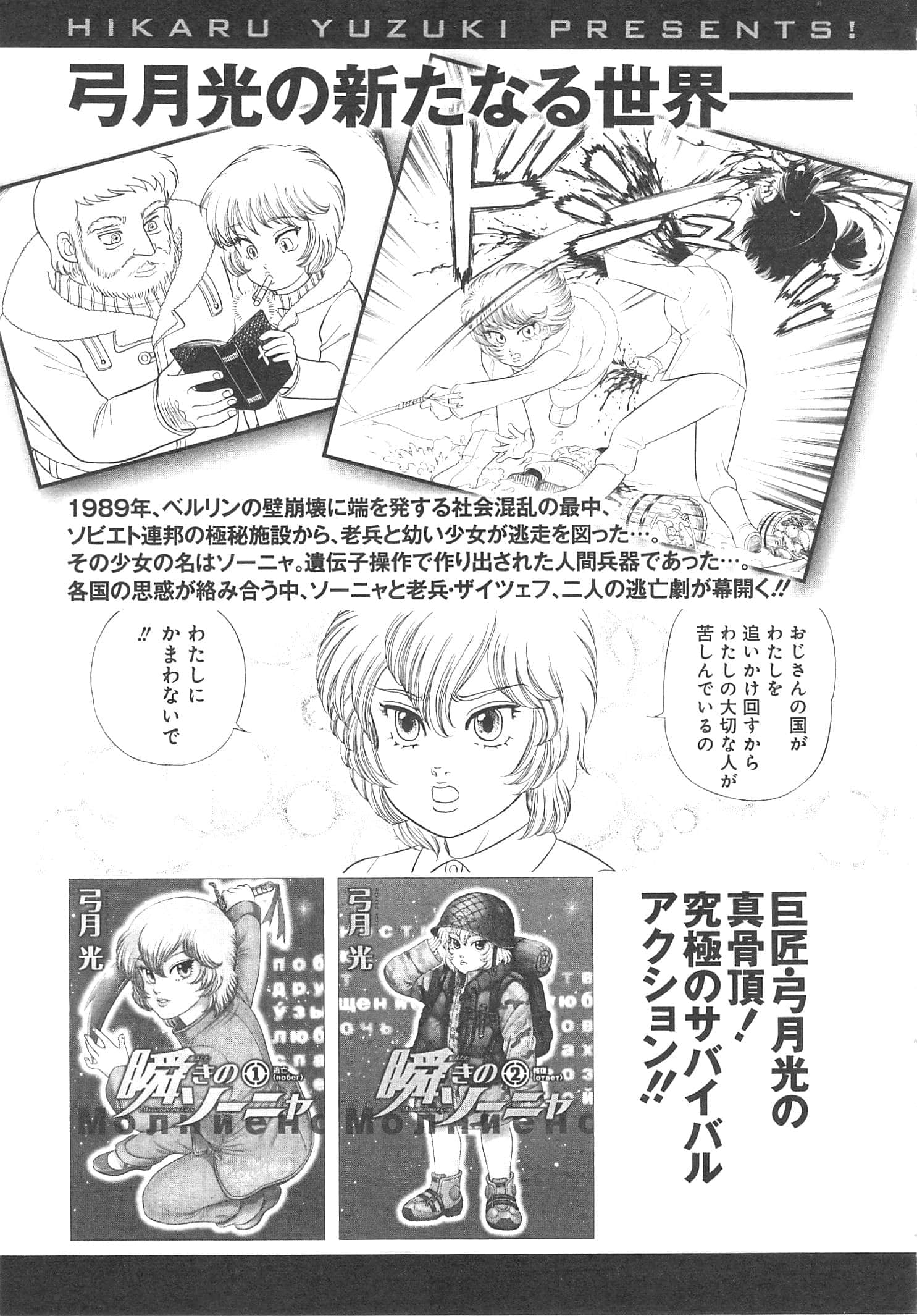 Page 186