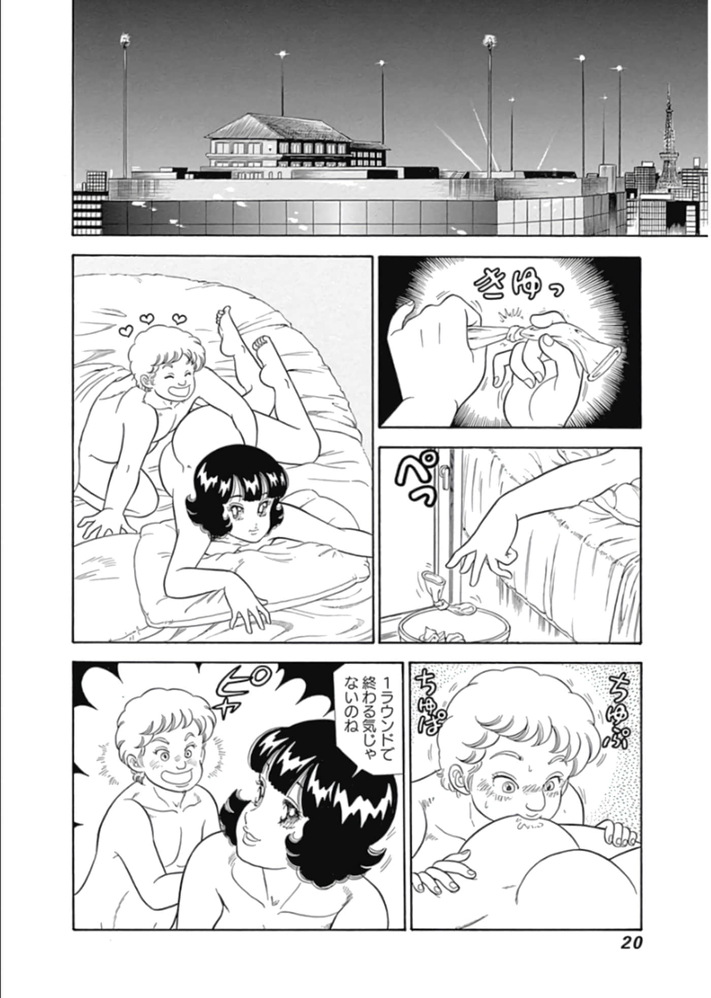 Page 21