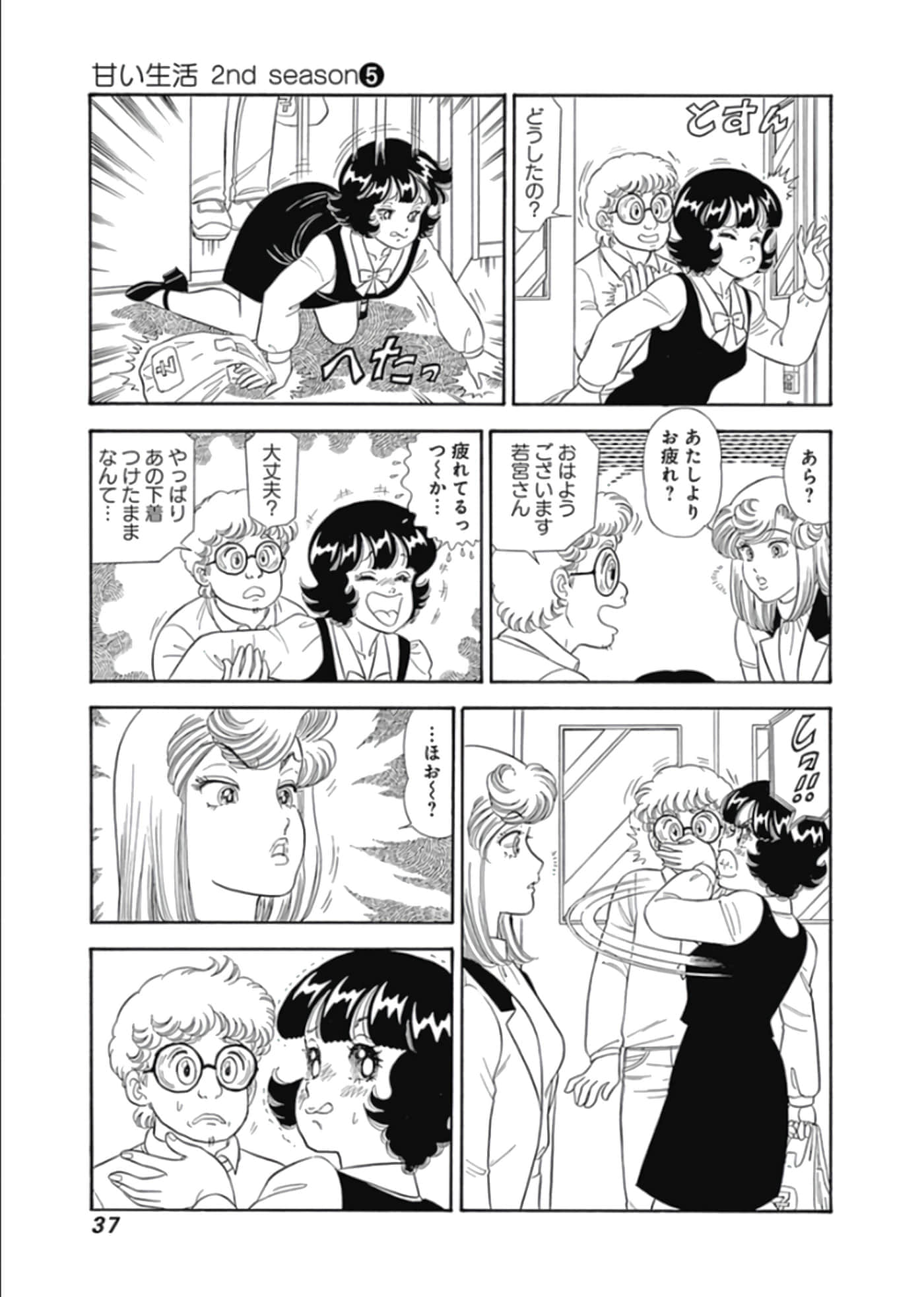Page 38