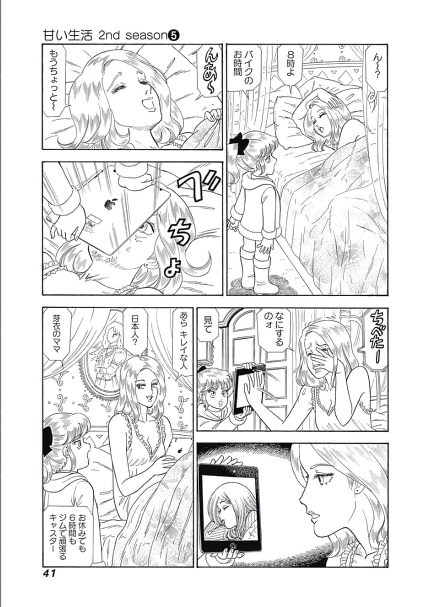 Page 42