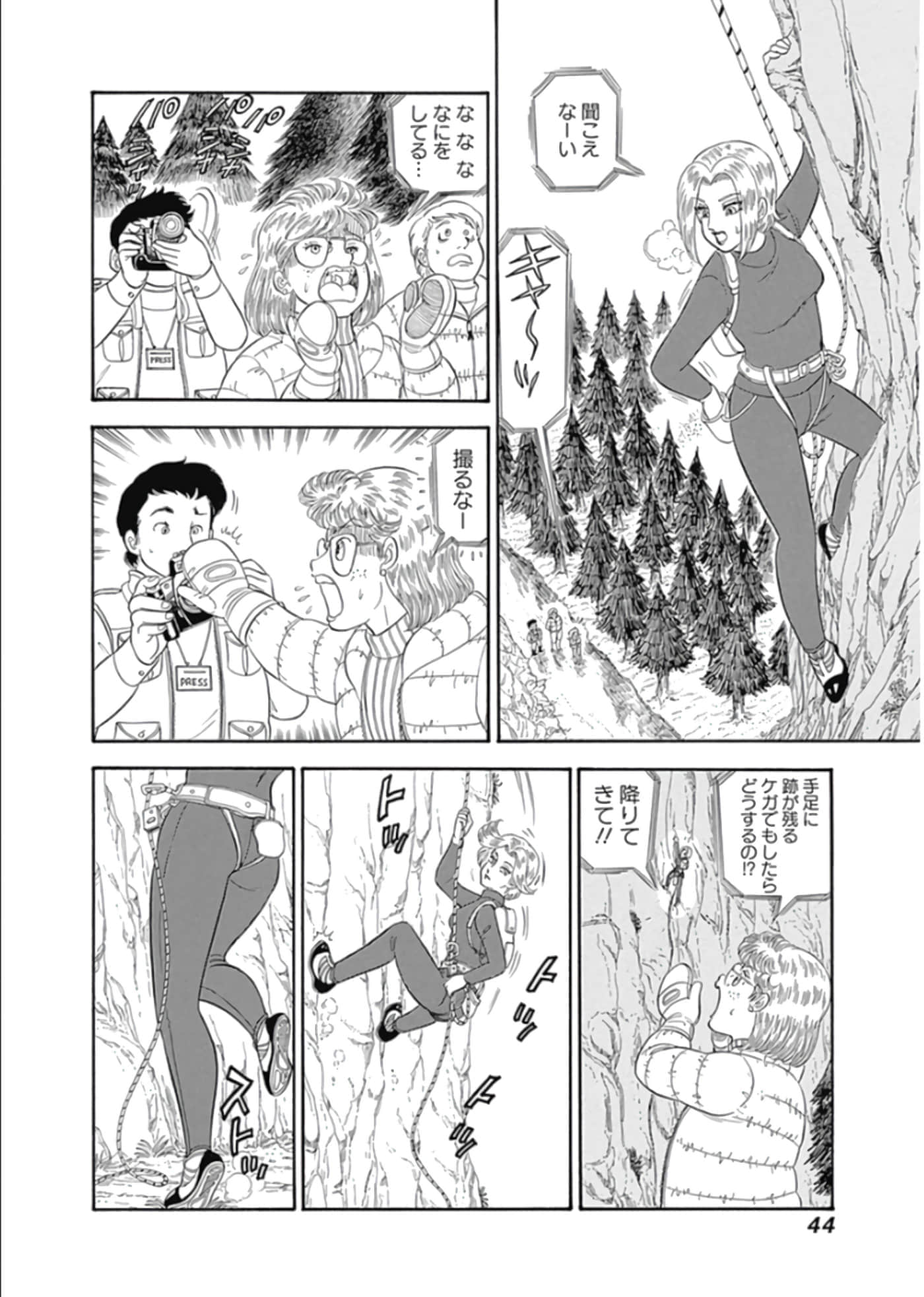 Page 45