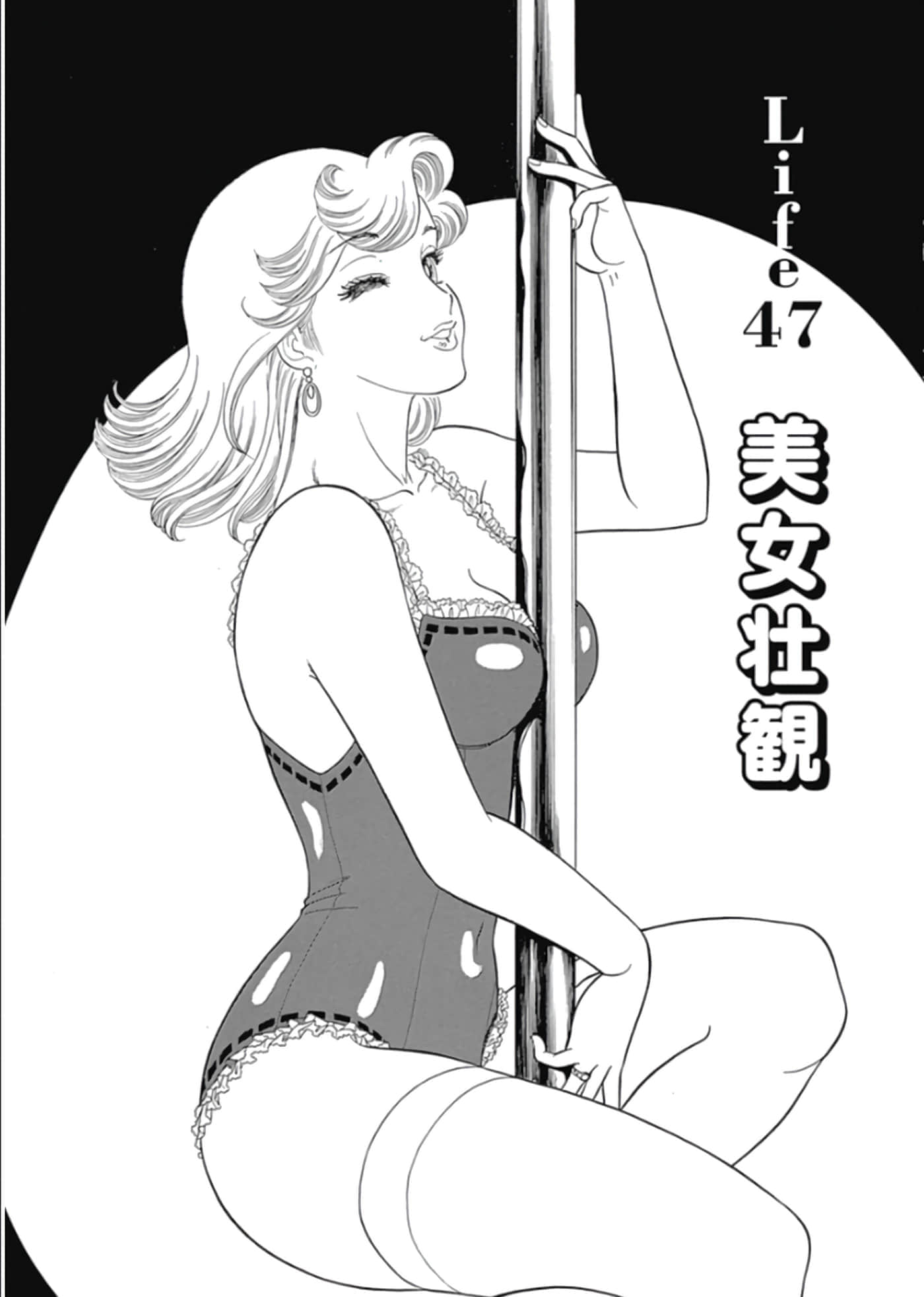 Page 50
