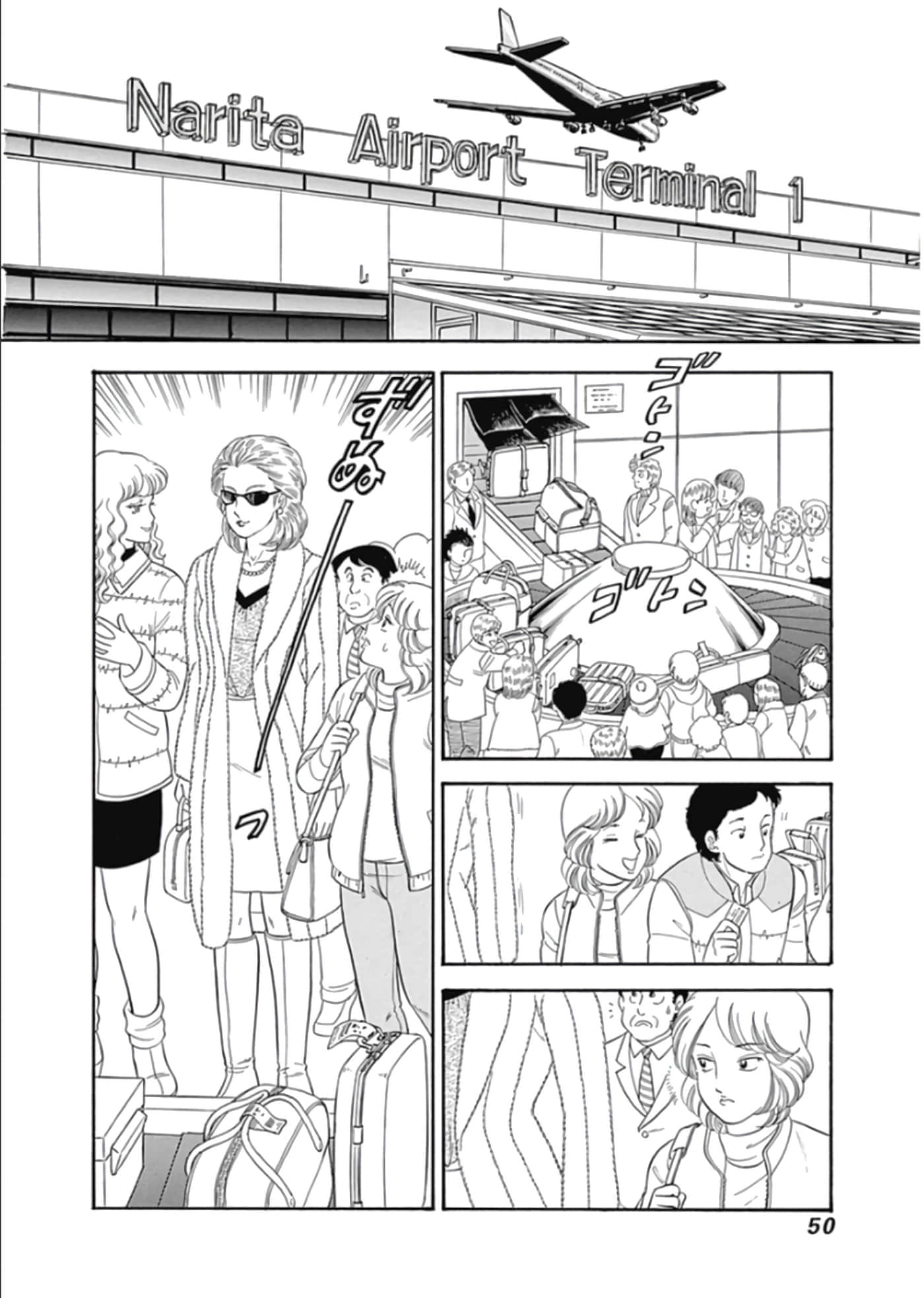 Page 51