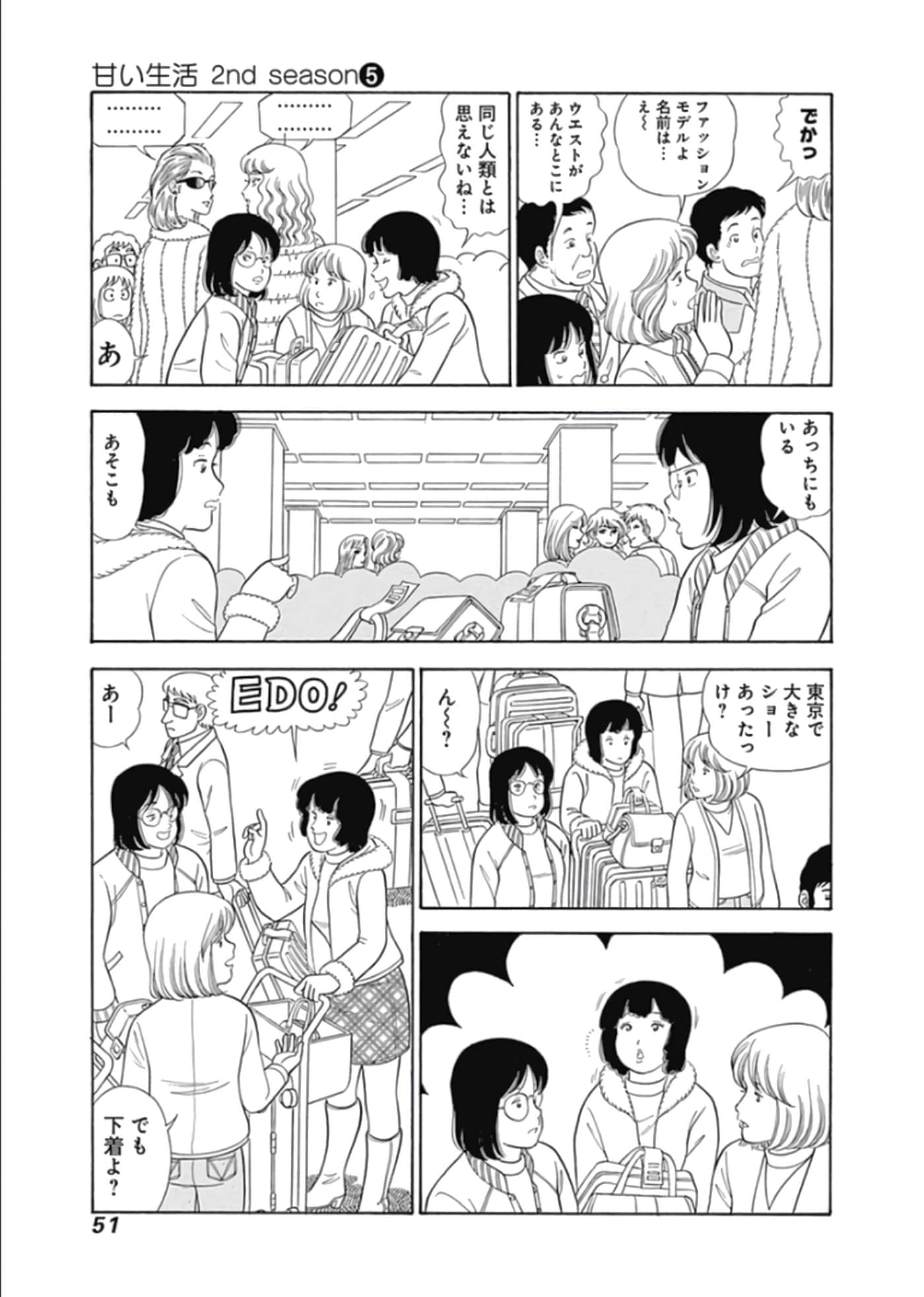 Page 52