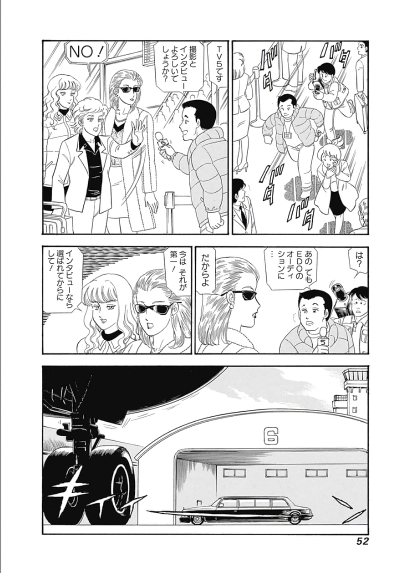 Page 53