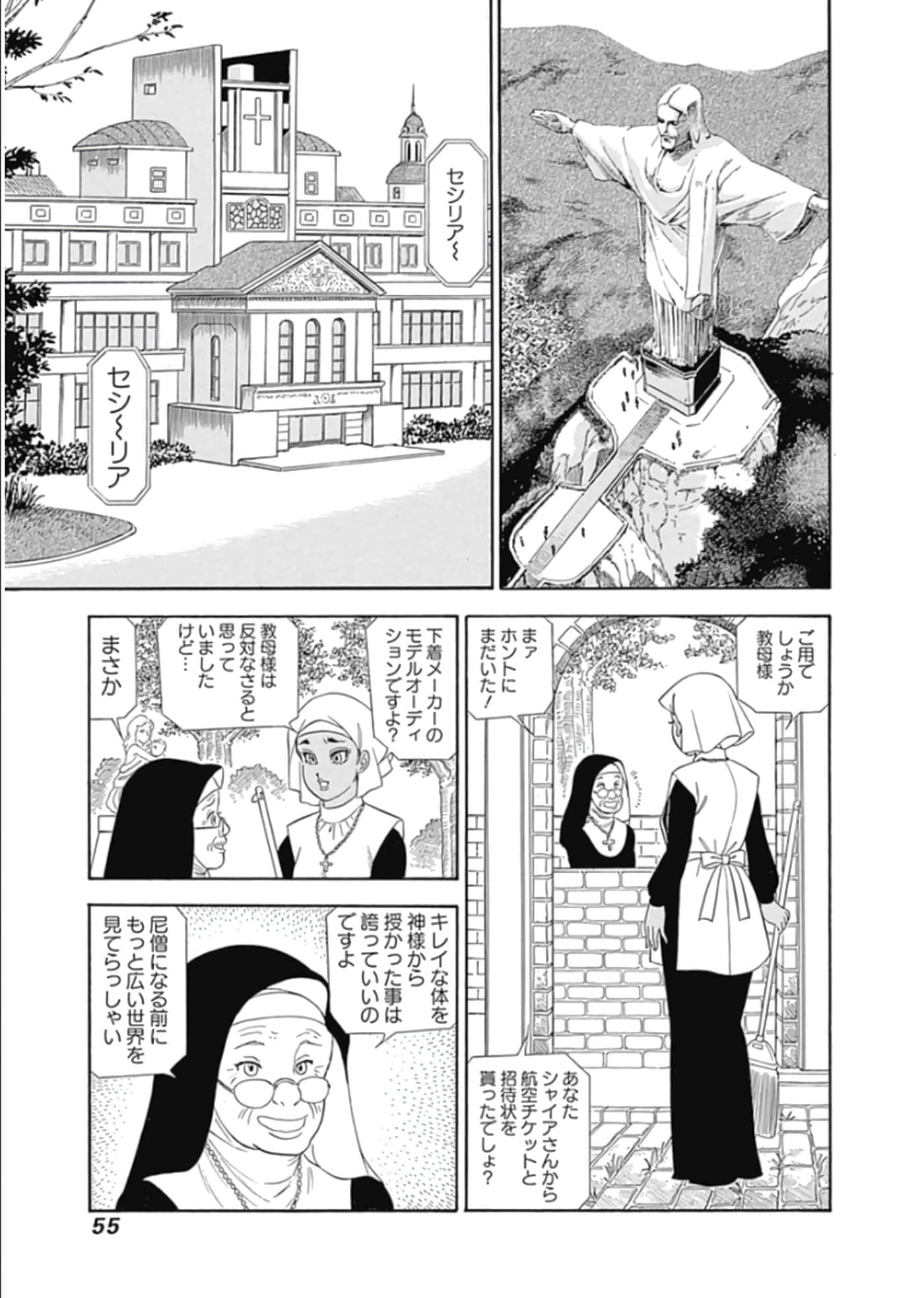 Page 56