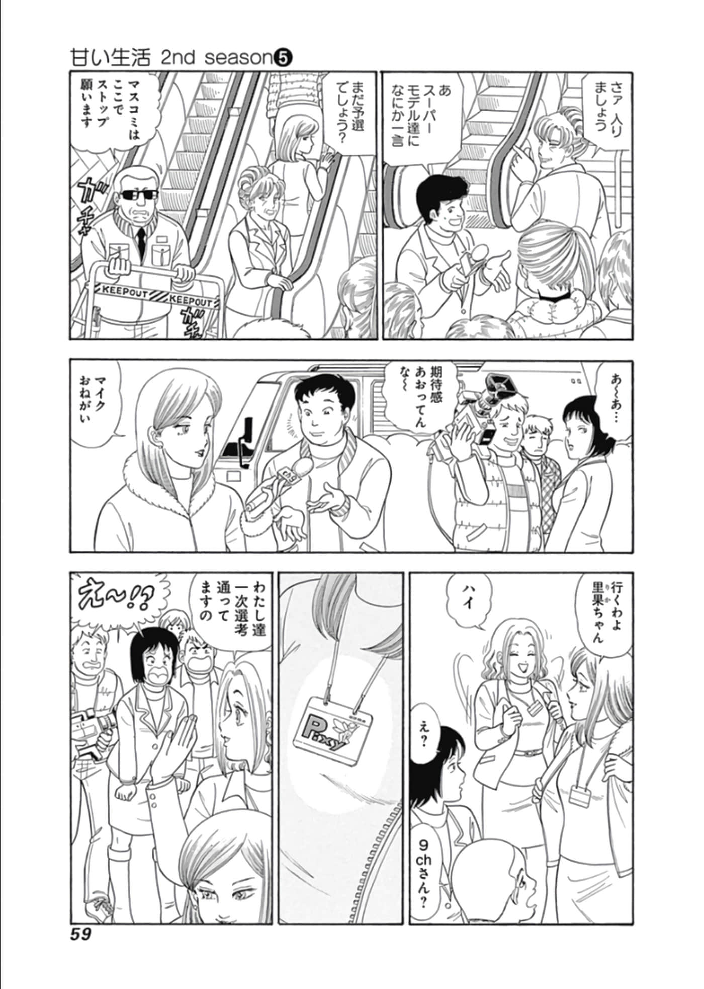 Page 60