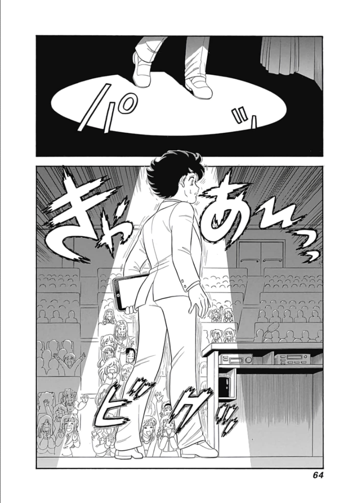 Page 65