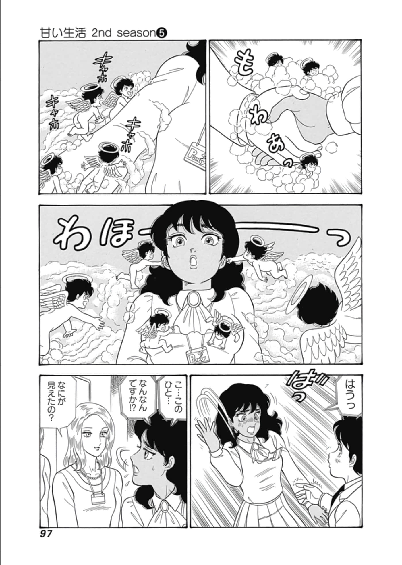 Page 98