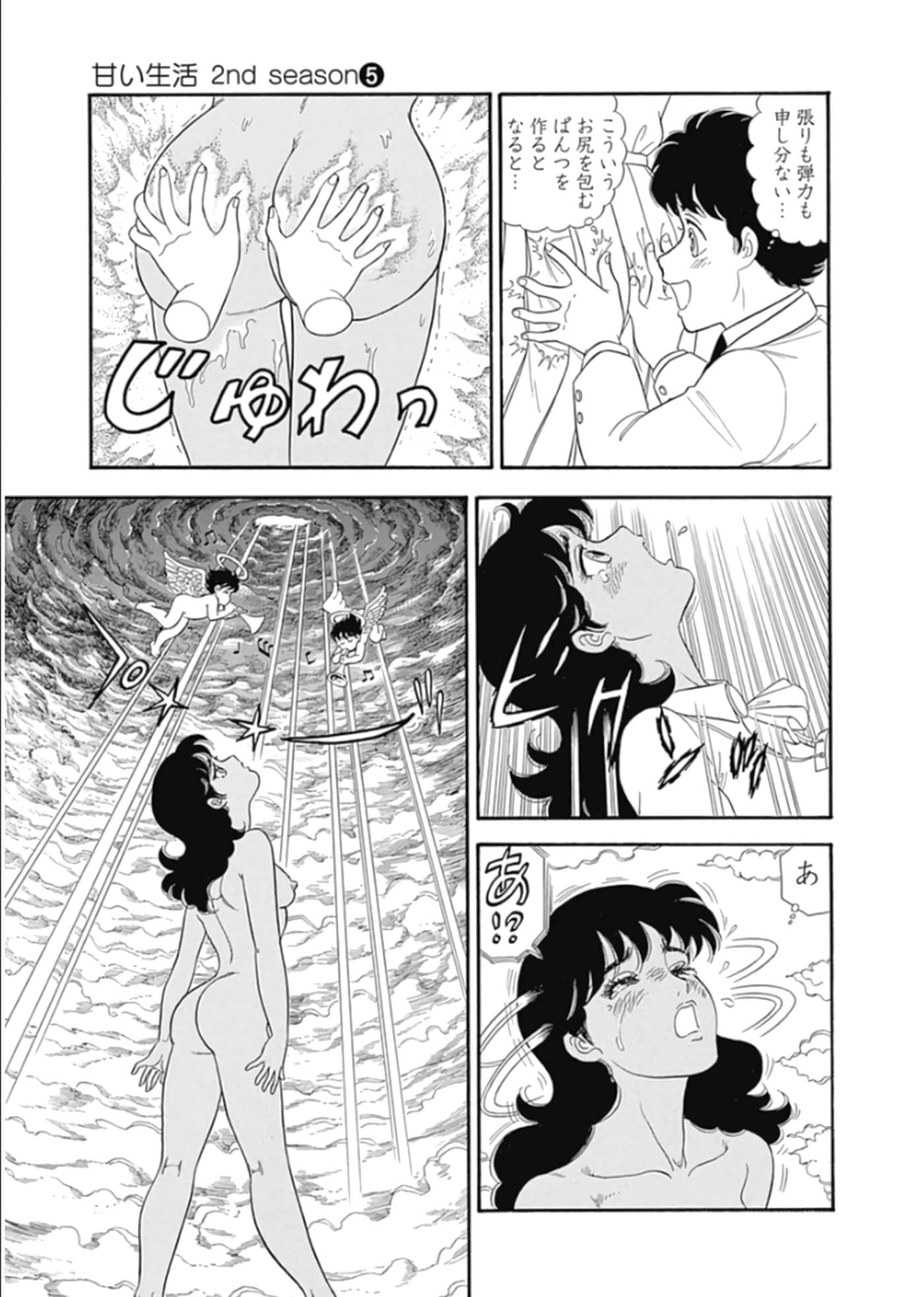 Page 102