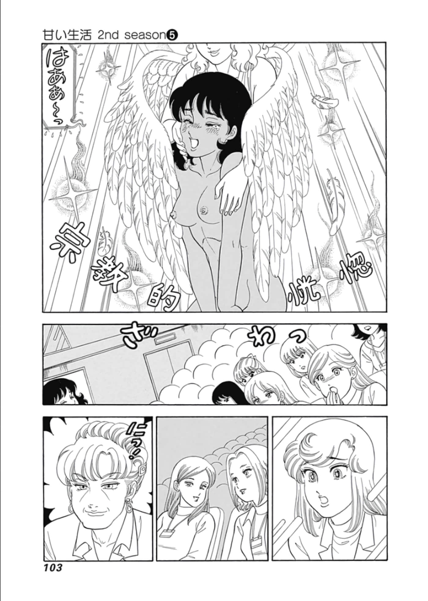 Page 104