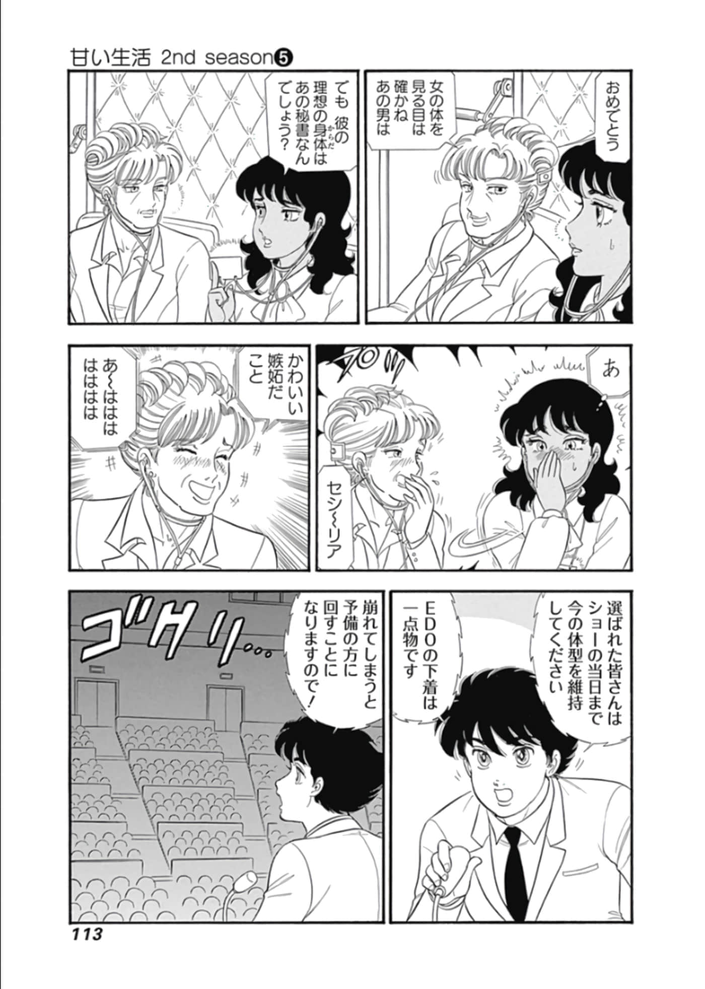 Page 114