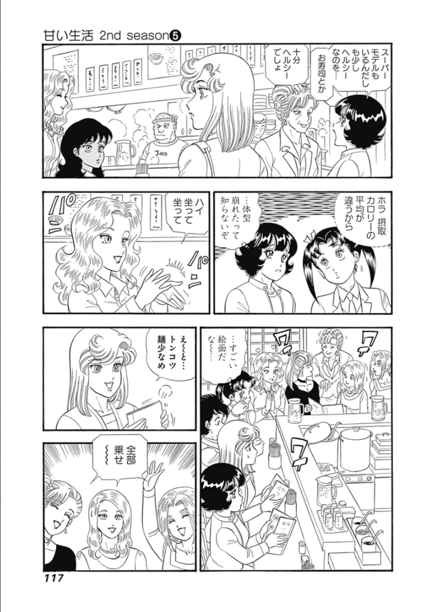 Page 118