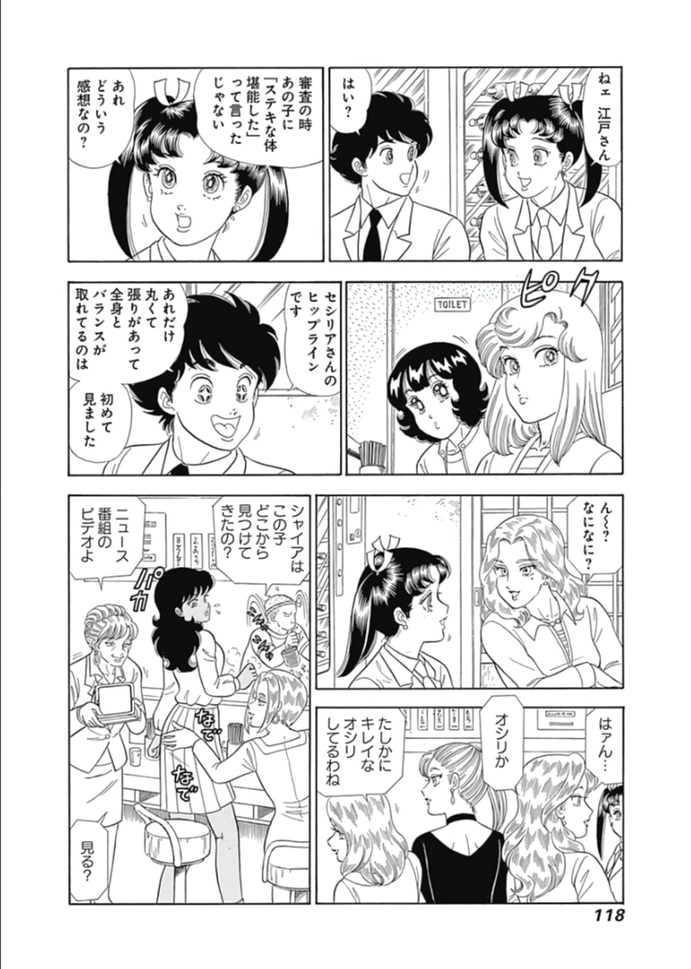 Page 119