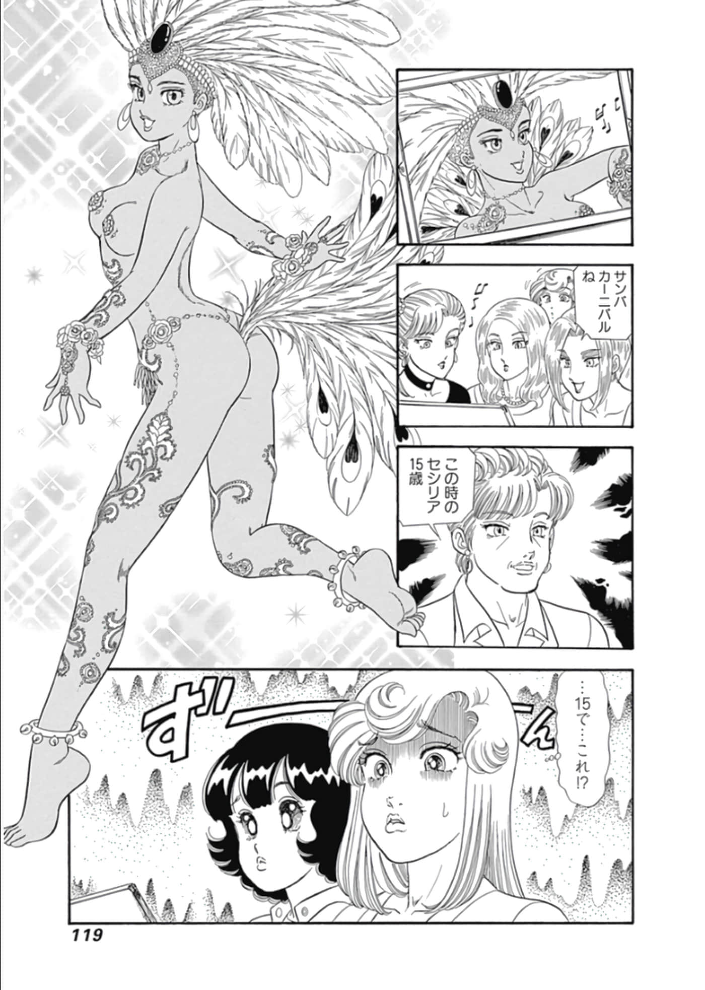 Page 120