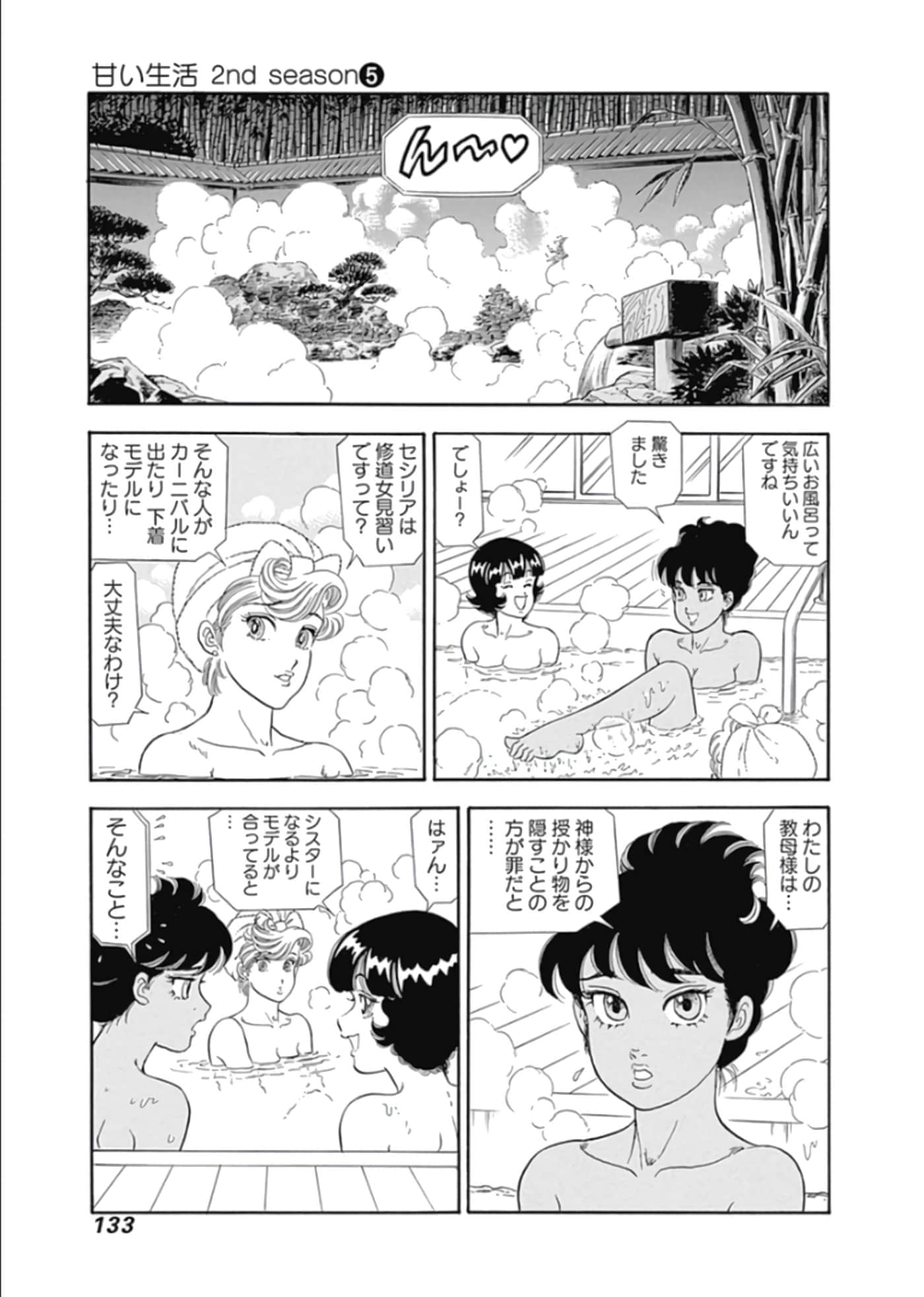 Page 134