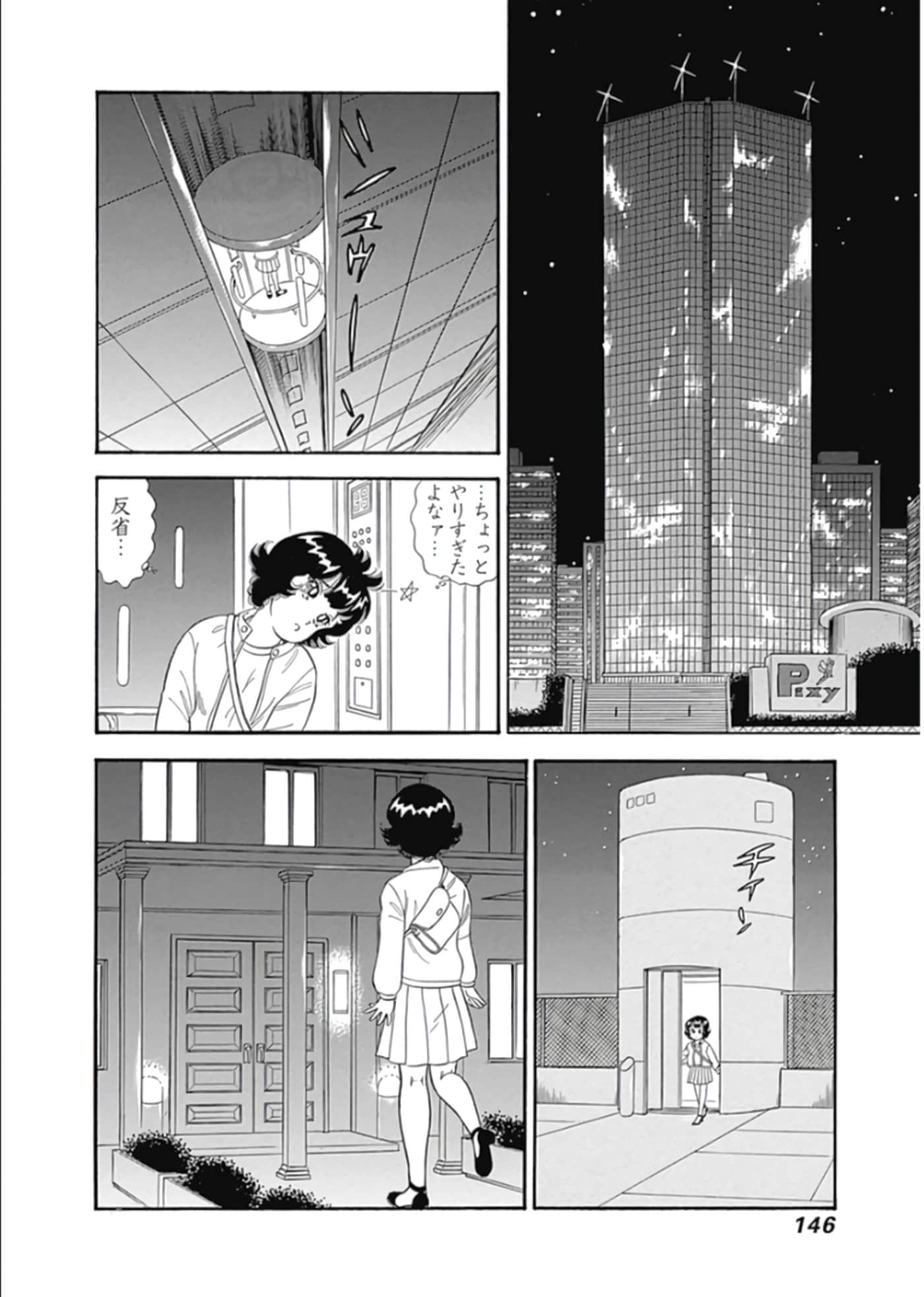Page 147