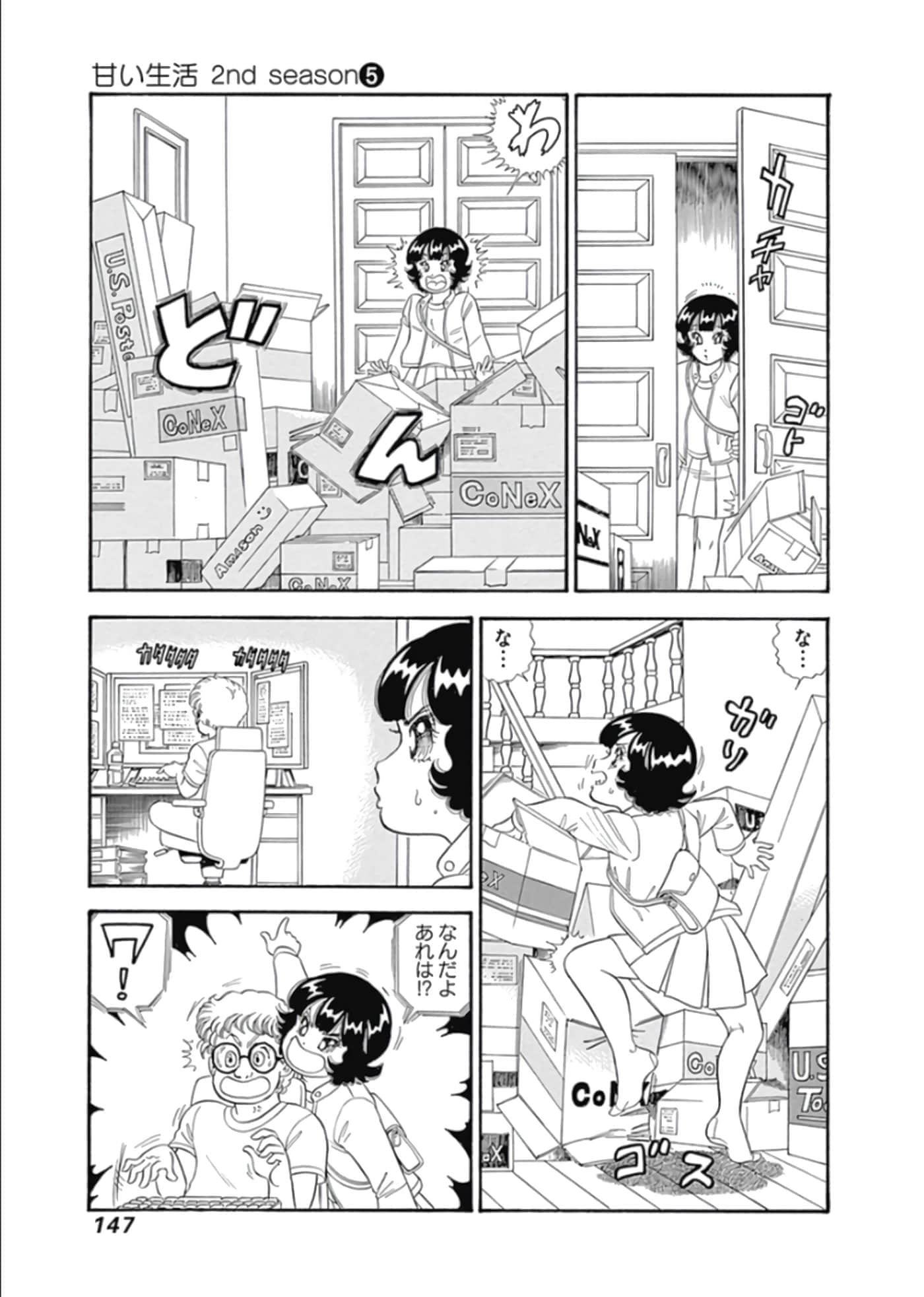 Page 148