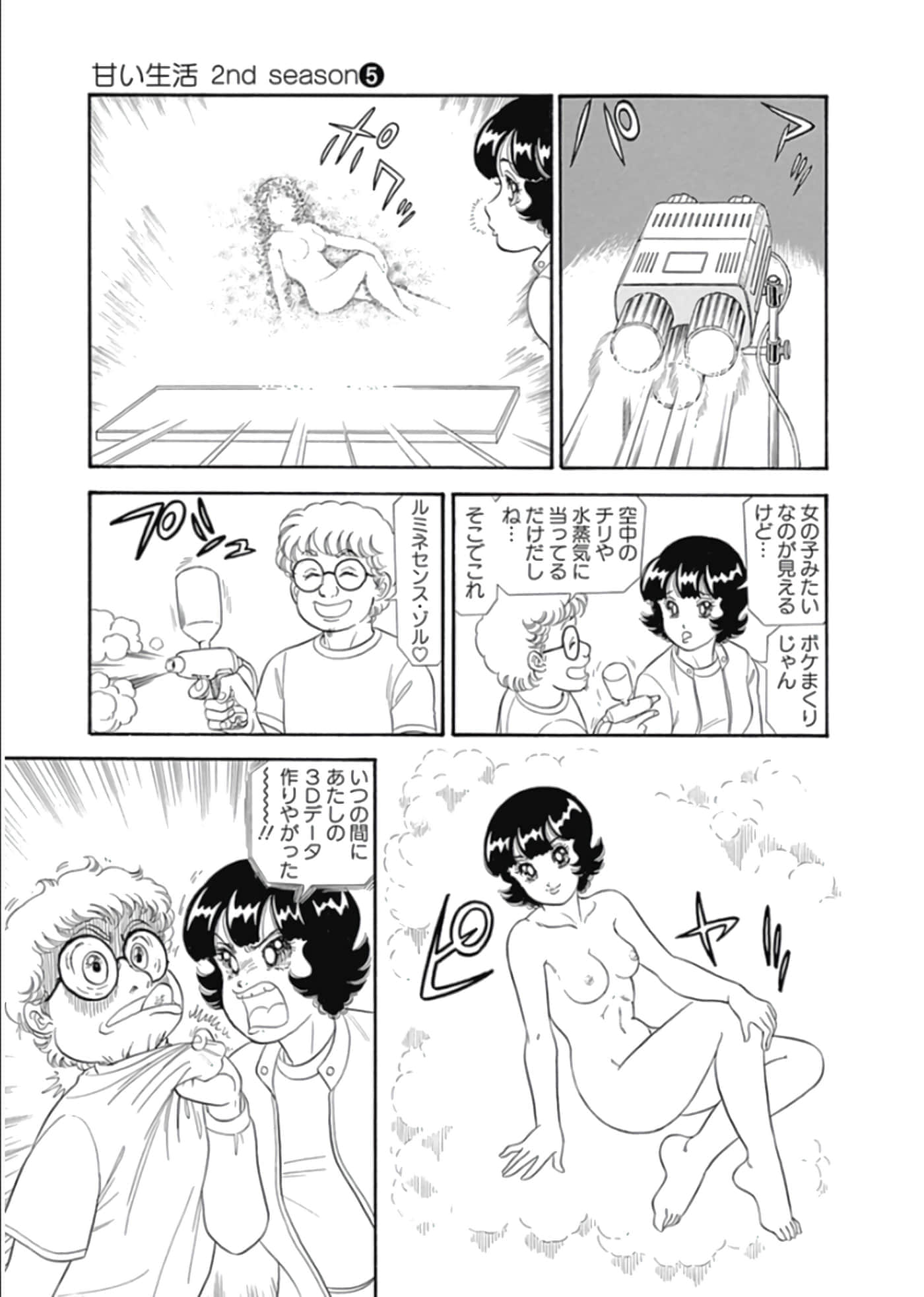 Page 150